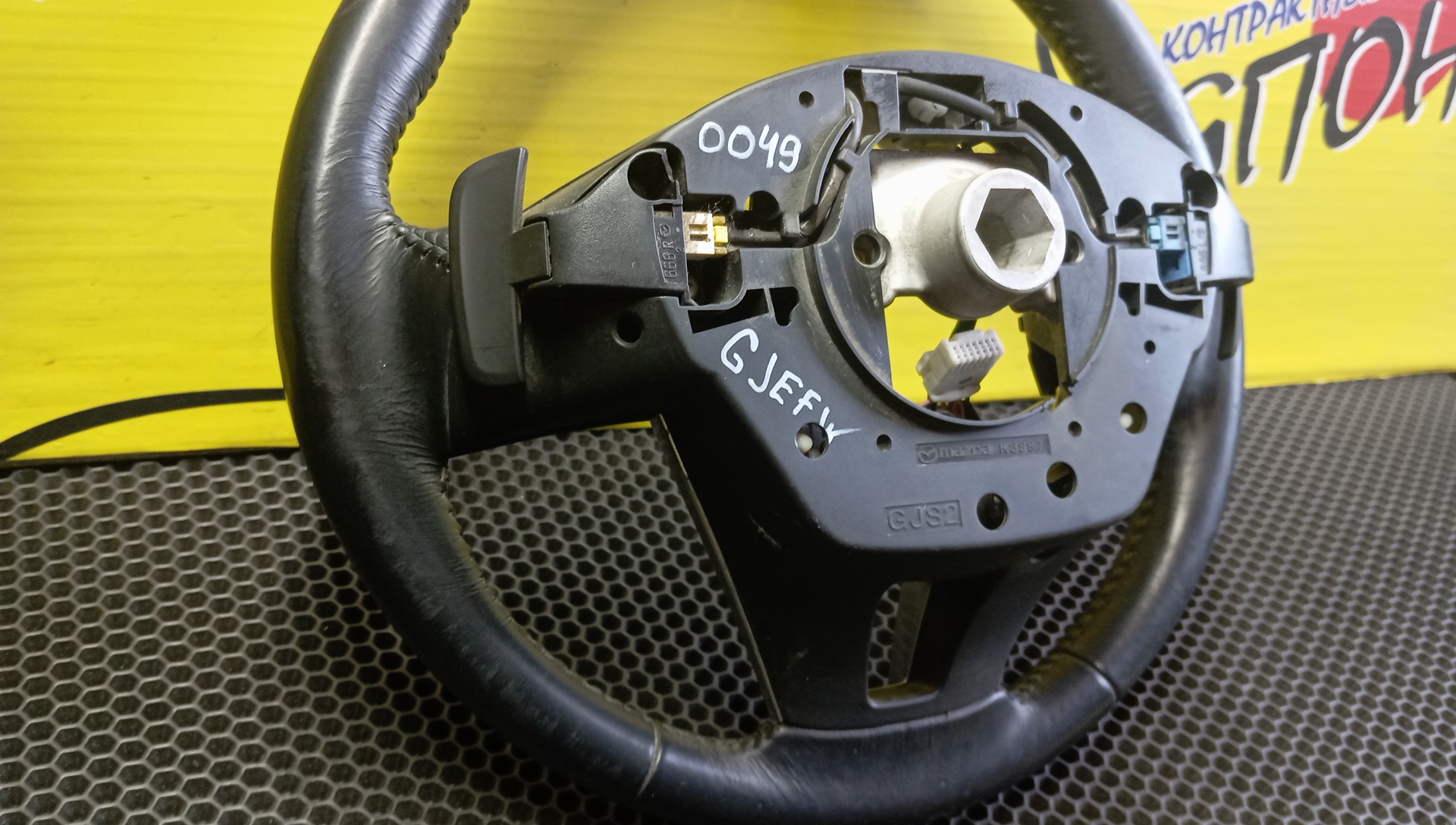 РУЛЬ/MAZ/ATENZA/GJ5FP/GJEFP/GJ2FP/МУЛЬТИРУЛЬ/GHR132982A/3 ЛУЧА