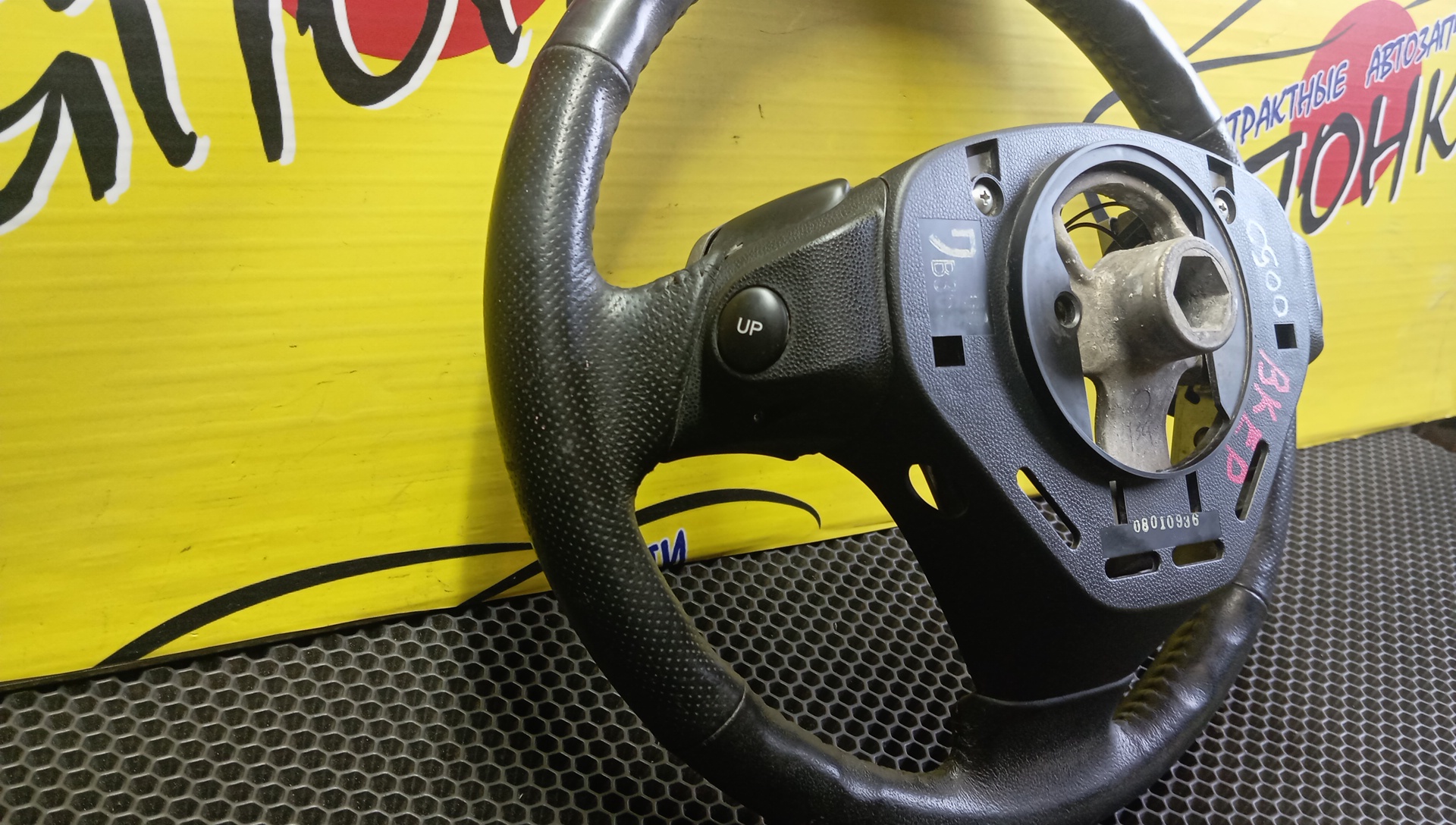 РУЛЬ/MAZ/PREMACY/AXELA/CREW/BK3P/МУЛЬТИРУЛЬ/B36W32980/3 ЛУЧА