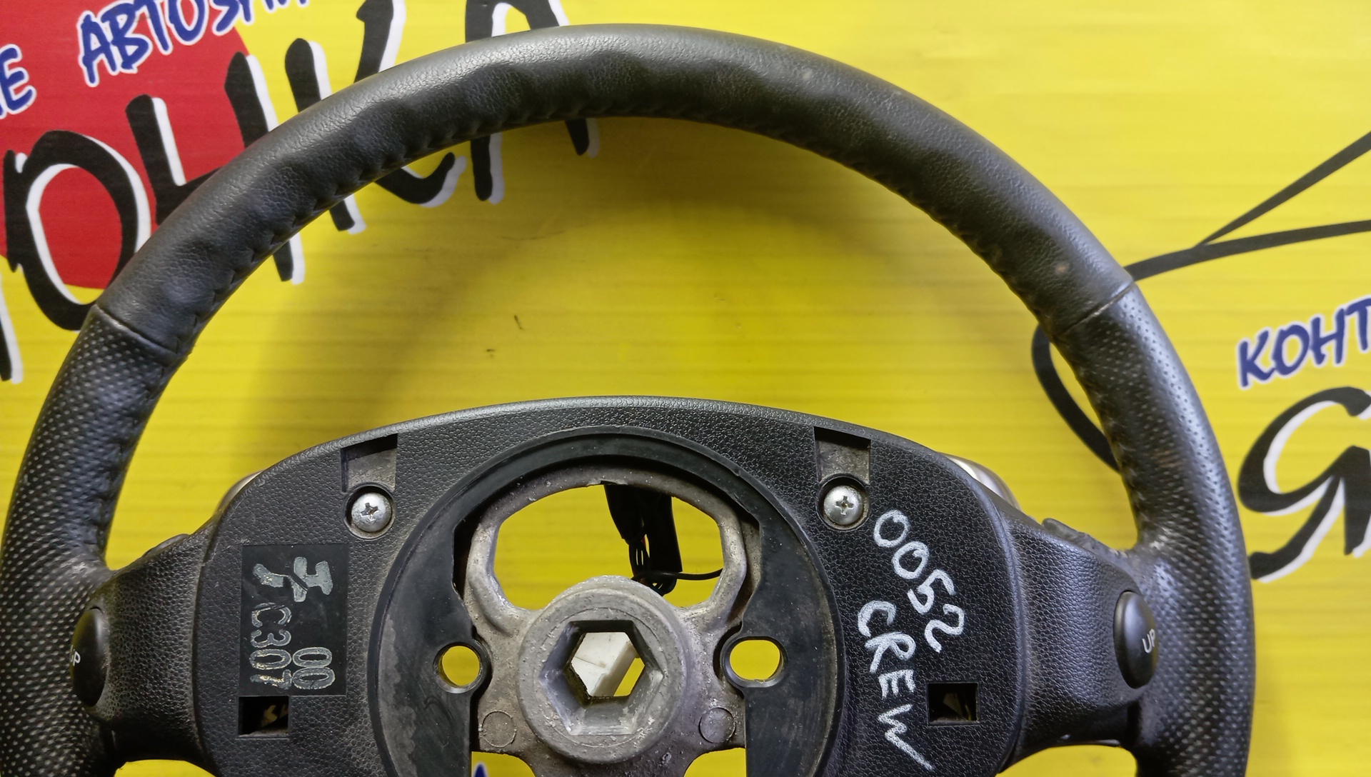 РУЛЬ/MAZ/PREMACY/AXELA/CREW/BK3P/МУЛЬТИРУЛЬ/B36W32980/3 ЛУЧА