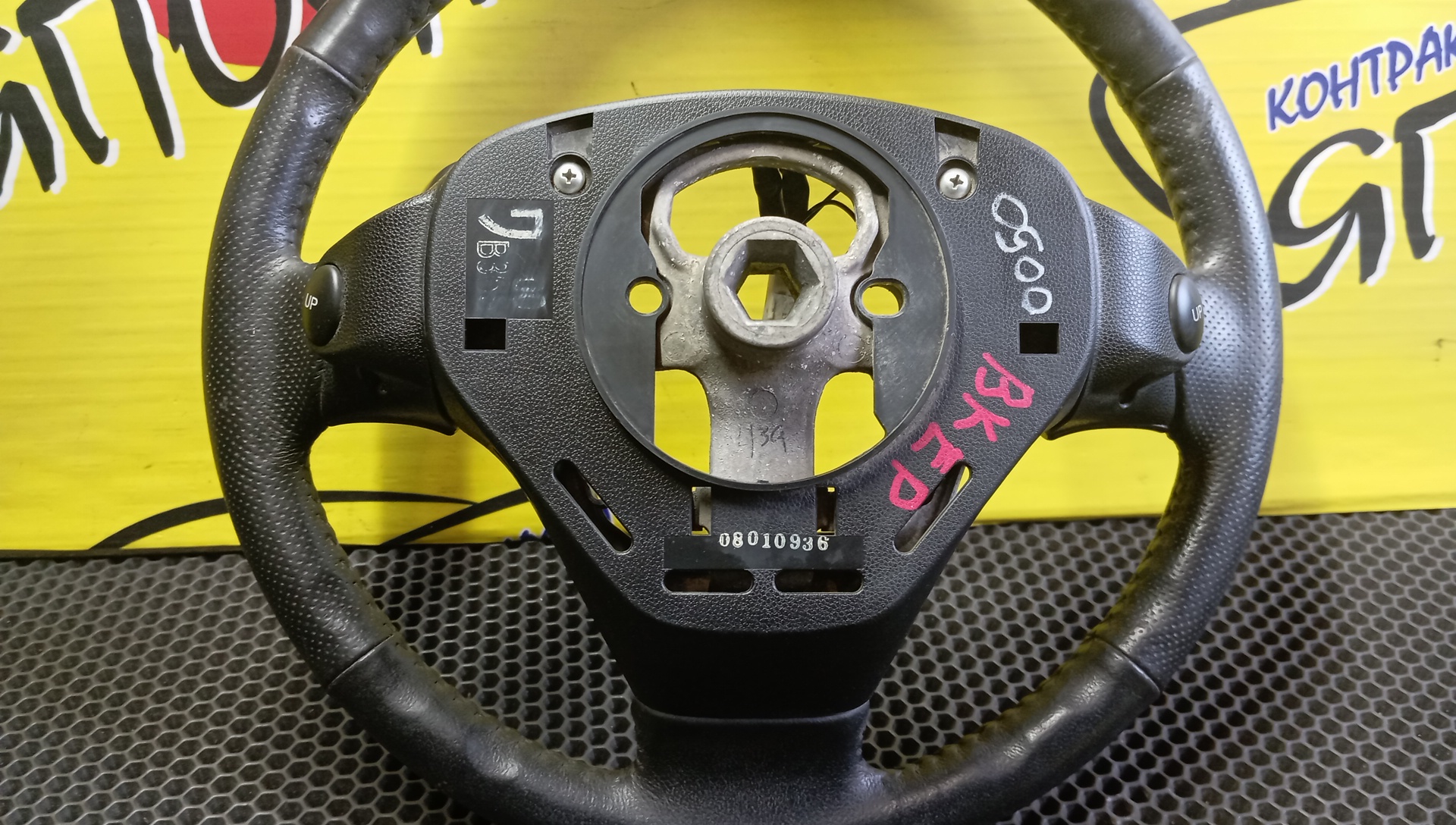 РУЛЬ/MAZ/PREMACY/AXELA/CREW/BK3P/МУЛЬТИРУЛЬ/B36W32980/3 ЛУЧА