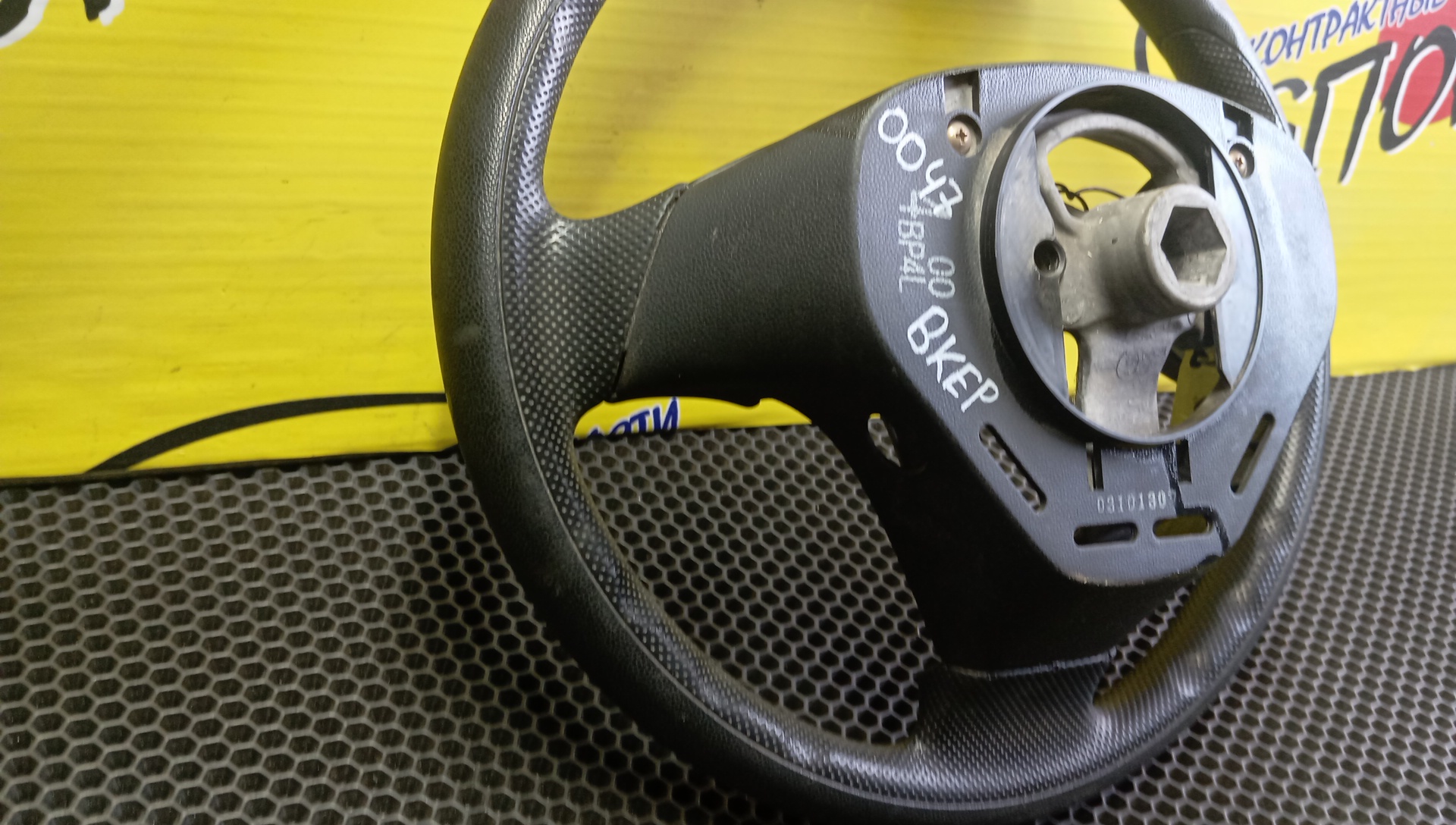 РУЛЬ/MAZ/PREMACY/AXELA/CREW/BK3P/МУЛЬТИРУЛЬ/B36W32980/3 ЛУЧА