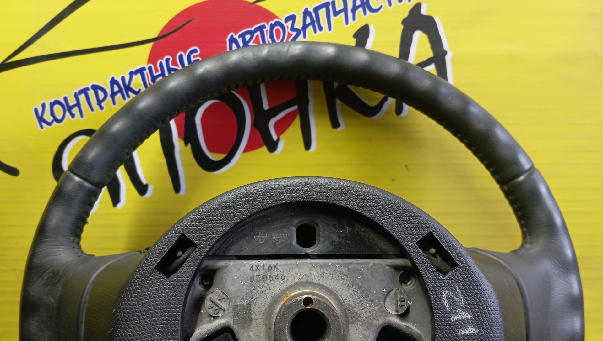РУЛЬ/NIS/CUBE/BZ11/BNZ11/YZ11/МУЛЬТИРУЛЬ/484303U800/3 ЛУЧА/С AIRBAG