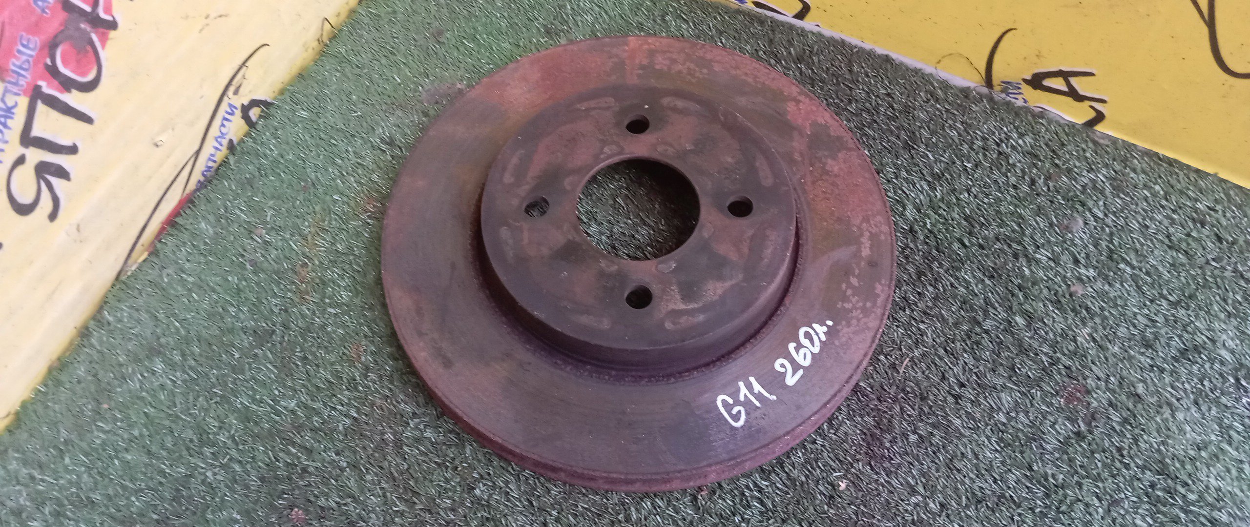 ТОРМОЗНОЙ ДИСК/NIS/CUBE/WINGROAD/AD/BLUEBIRD SYLPHY/TIIDA/TIIDA LATIO/AK12/BGZ11/BNZ11/C11/E12/G11/HE12/JC11/JY12/KG11/NC11/NE12/NG11/NY12/NZ12/SC11/SJC11/SNC11/SNE12/VAY12/VJY12/VY12/VZNY12/Y12/YGNZ11/YGZ11/YK12/YZ11/Z12/F/4*100/260ММ