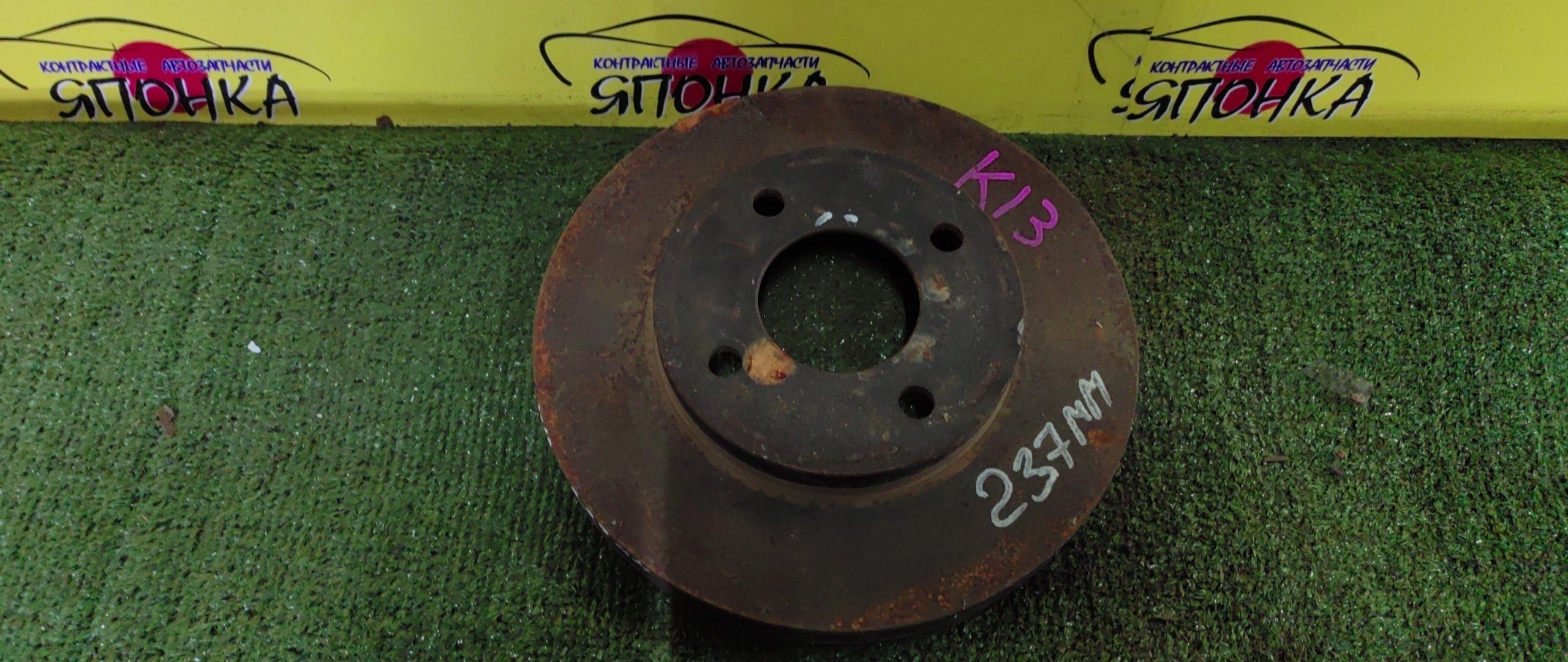 ТОРМОЗНОЙ ДИСК/NIS/MARCH/MICRA/K13/NK13/F/4*100/235ММ