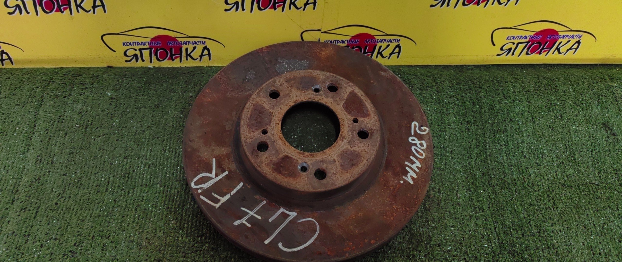 ТОРМОЗНОЙ ДИСК/HON/ACCORD/STEPWAGON/CL7/CL8/CL9/CM1/CM2/CM3/RG1/RG2/RG3/RG4/RK1/RK2/RK3/RK4/RK5/RK6/RK7/F/280ММ