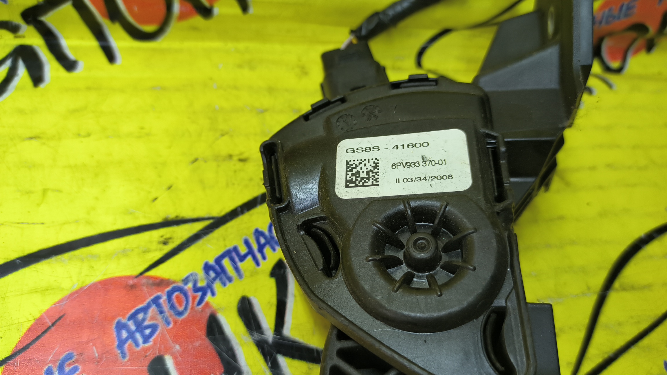 ПЕДАЛЬ ГАЗА/MAZ/ATENZA/GH5FP/L5VE/ЭЛЕКТРО/GS85-41600
