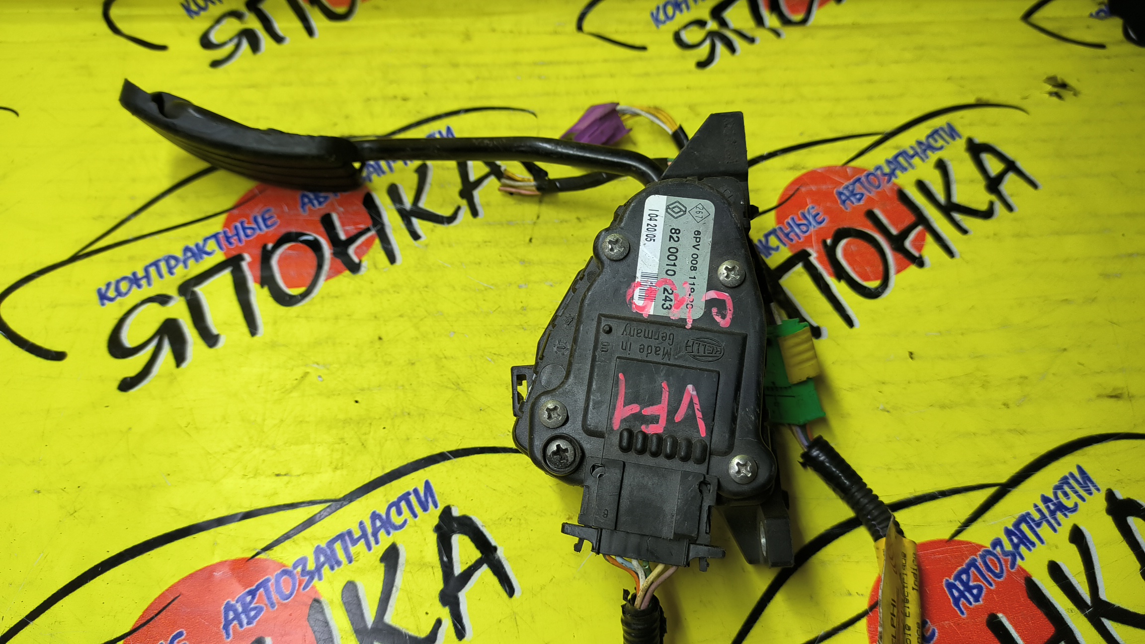 ПЕДАЛЬ ГАЗА/REN/KANGOO/KC/5DC/5EE/D4D/D4F/D7F/ЭЛЕКТРО/8200101243