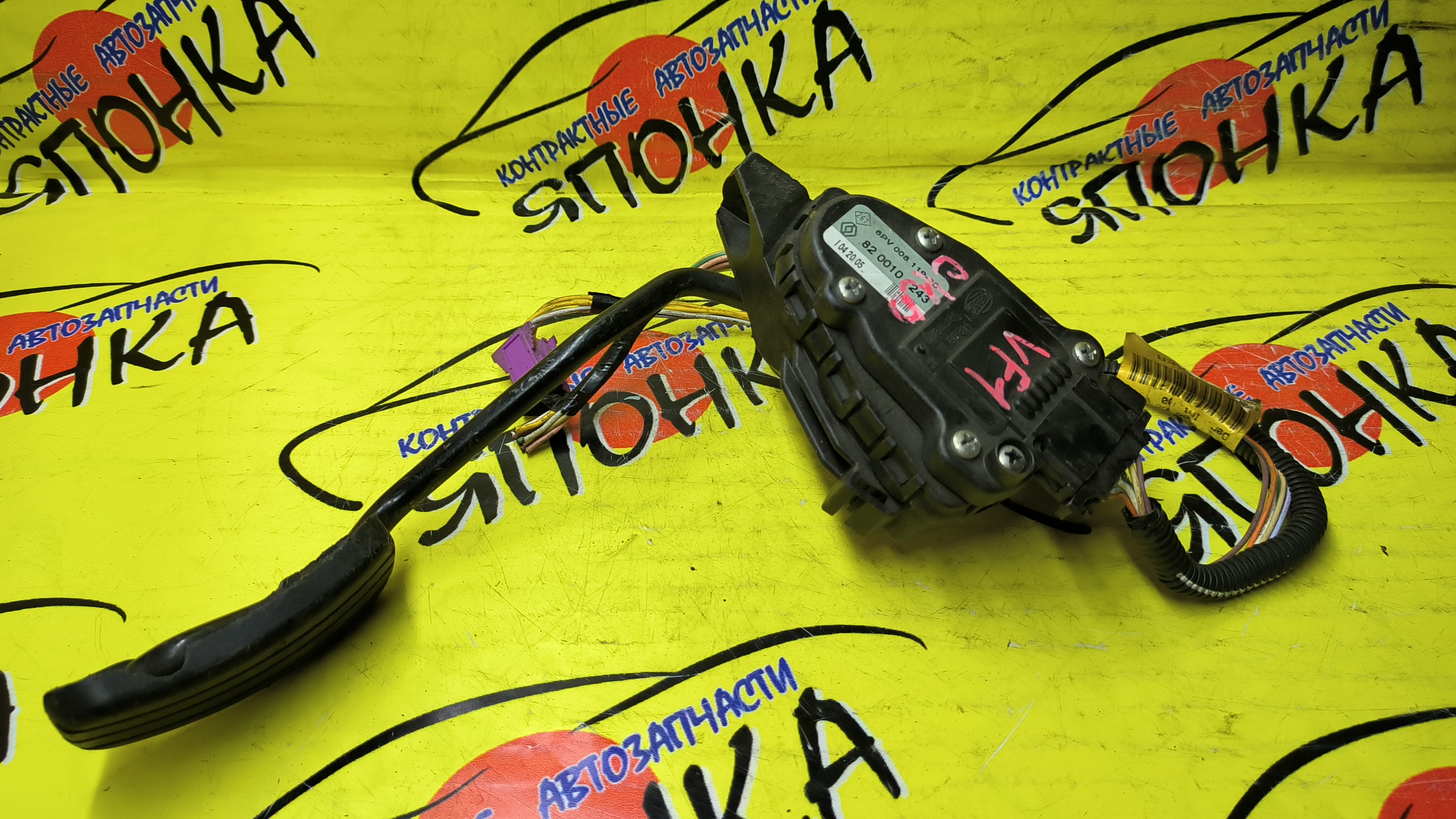 ПЕДАЛЬ ГАЗА/REN/KANGOO/KC/5DC/5EE/D4D/D4F/D7F/ЭЛЕКТРО/8200101243