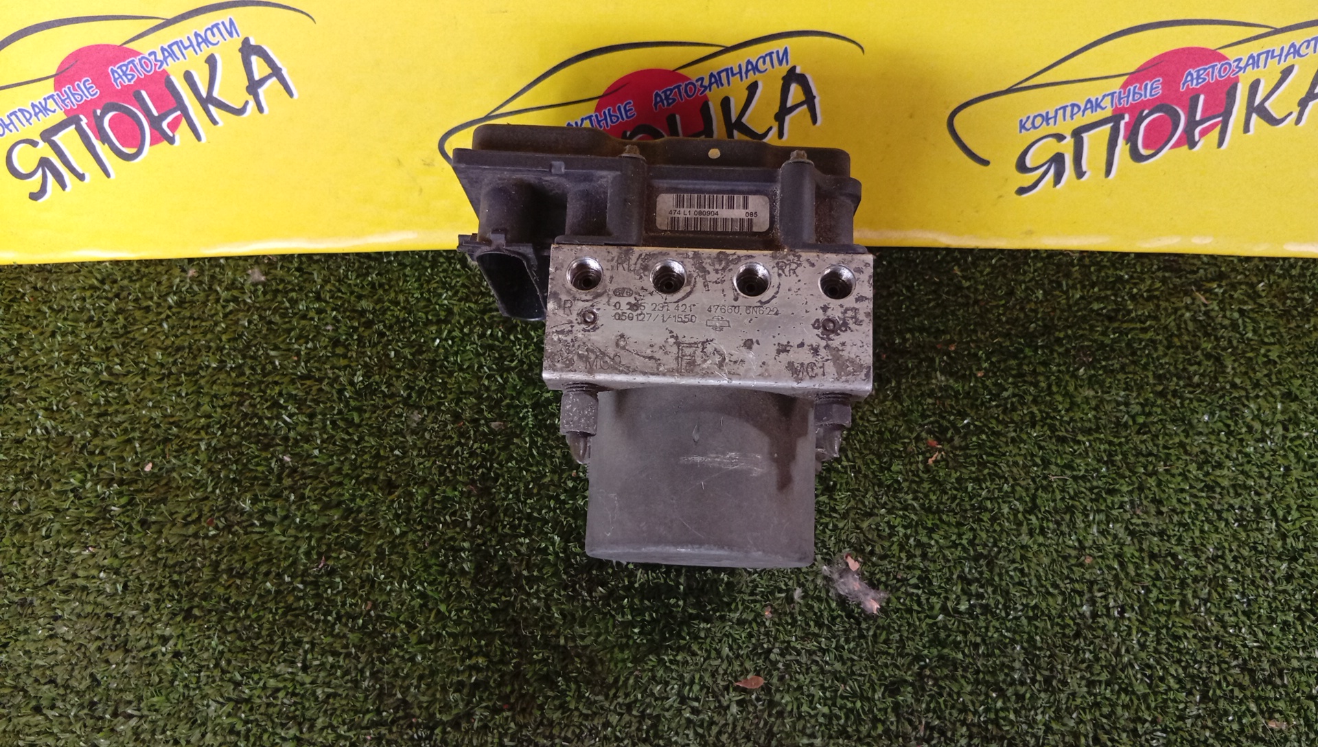 БЛОК ABS/NIS/SUNNY/BLUEBIRD SYLPHY/QG10/FB15/476606N622