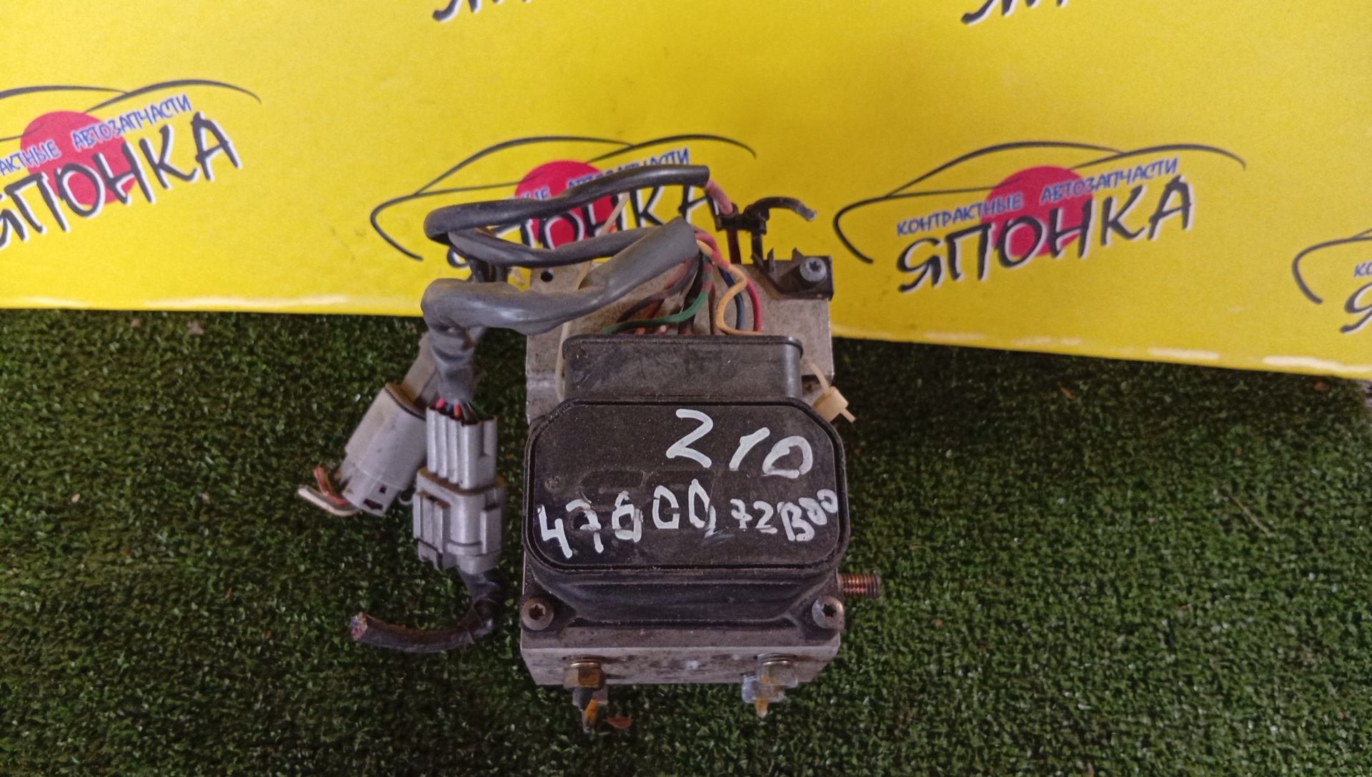 БЛОК ABS/NIS/MARCH/CUBE/FHK11/Z10/K11/4760072B00