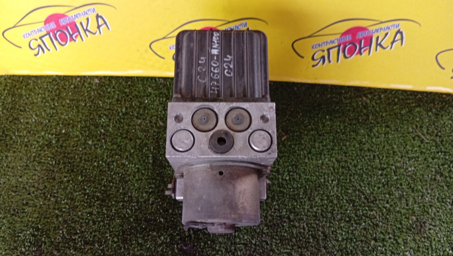 БЛОК ABS/NIS/SERENA/C24/47660AN100