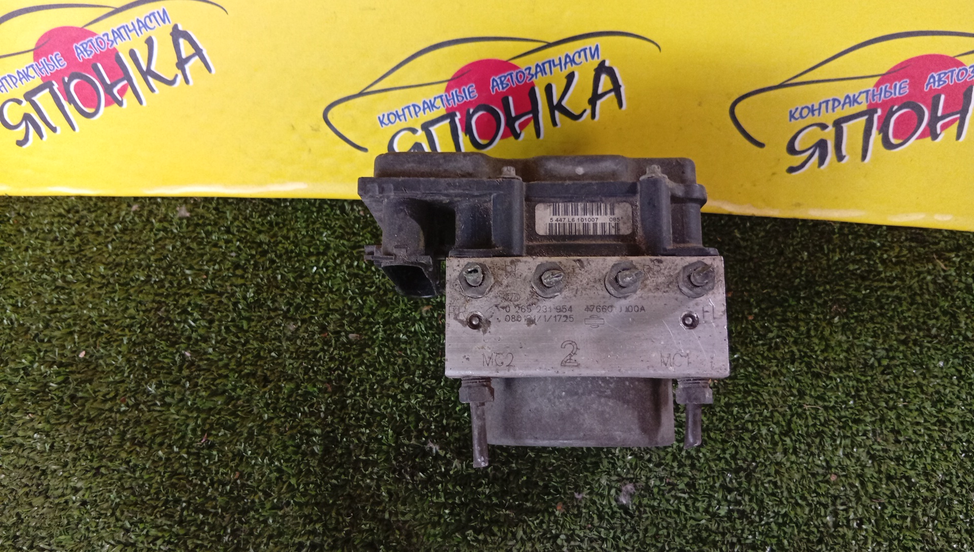 БЛОК ABS/NIS/WINGROAD/TIIDA LATIO/Y12/C11/47660JJ00A