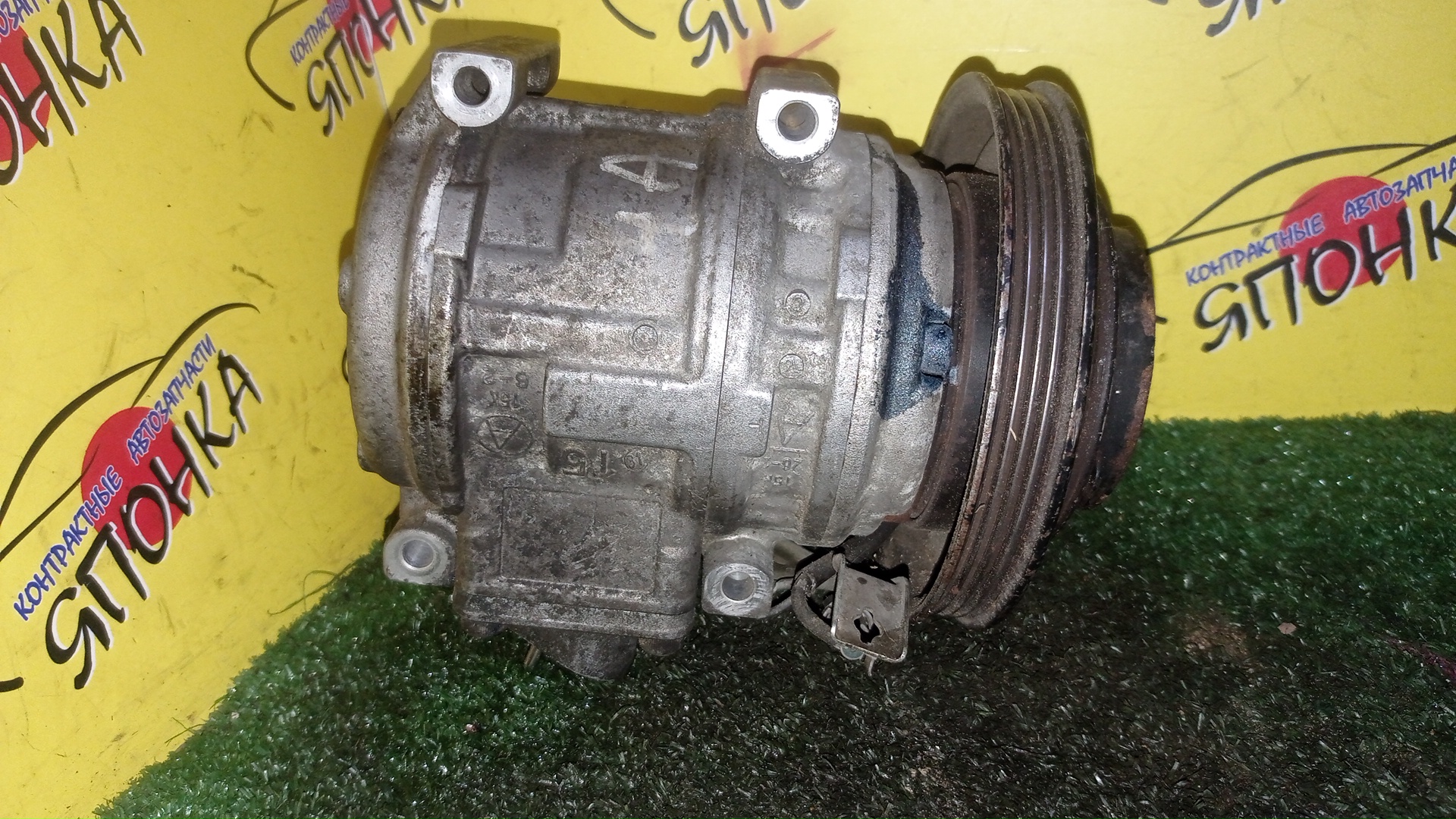 КОМПРЕССОР КОНДИЦИОНЕРА/TOY/4A-FE/5A-FE/7A-FE/CALDINA/CORONA PREMIO/CARINA/AT210/AT211/AT212