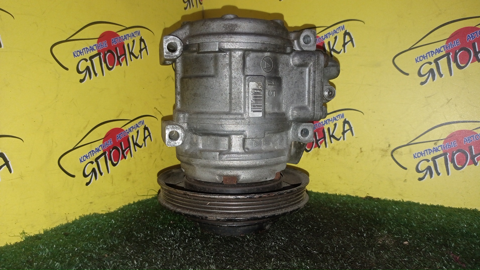 КОМПРЕССОР КОНДИЦИОНЕРА/TOY/4A-FE/5A-FE/7A-FE/CALDINA/CORONA PREMIO/CARINA/AT210/AT211/AT212