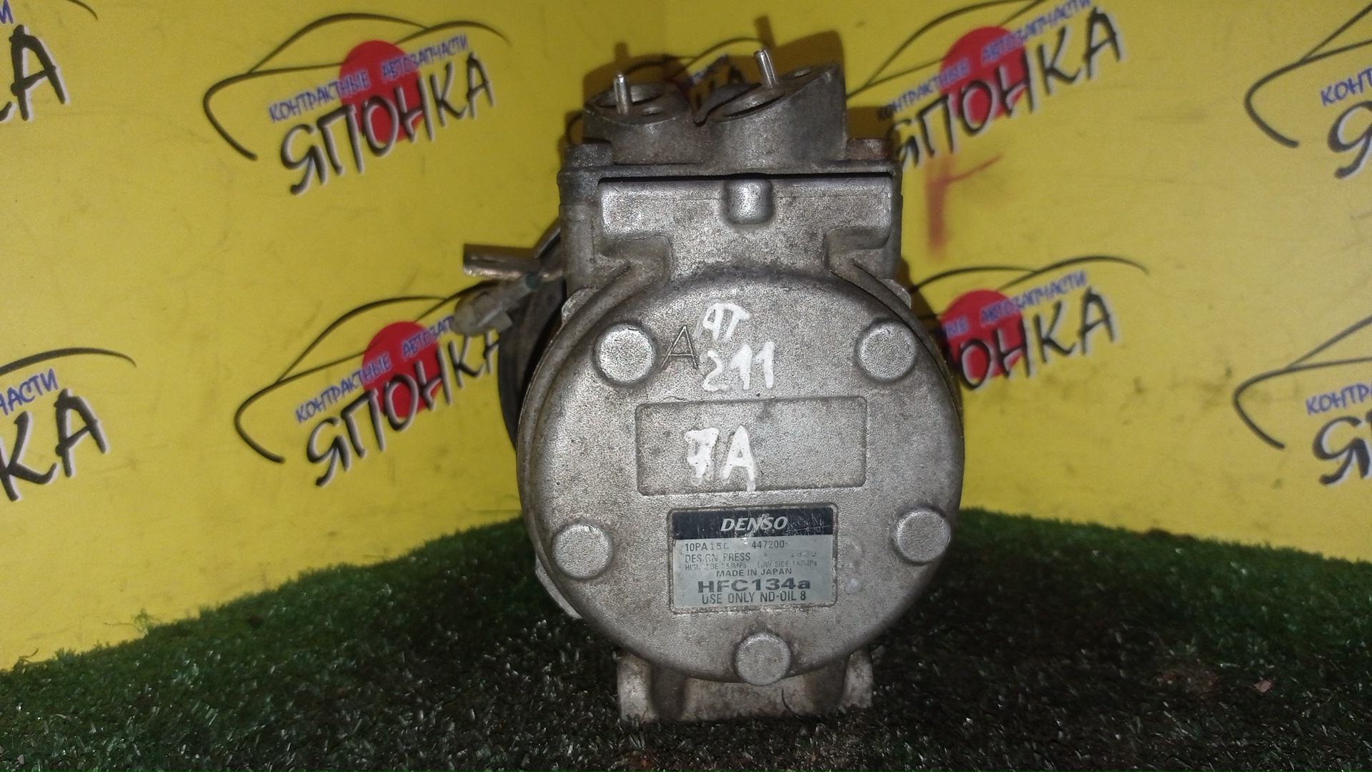 КОМПРЕССОР КОНДИЦИОНЕРА/TOY/4A-FE/5A-FE/7A-FE/CALDINA/CORONA PREMIO/CARINA/AT210/AT211/AT212