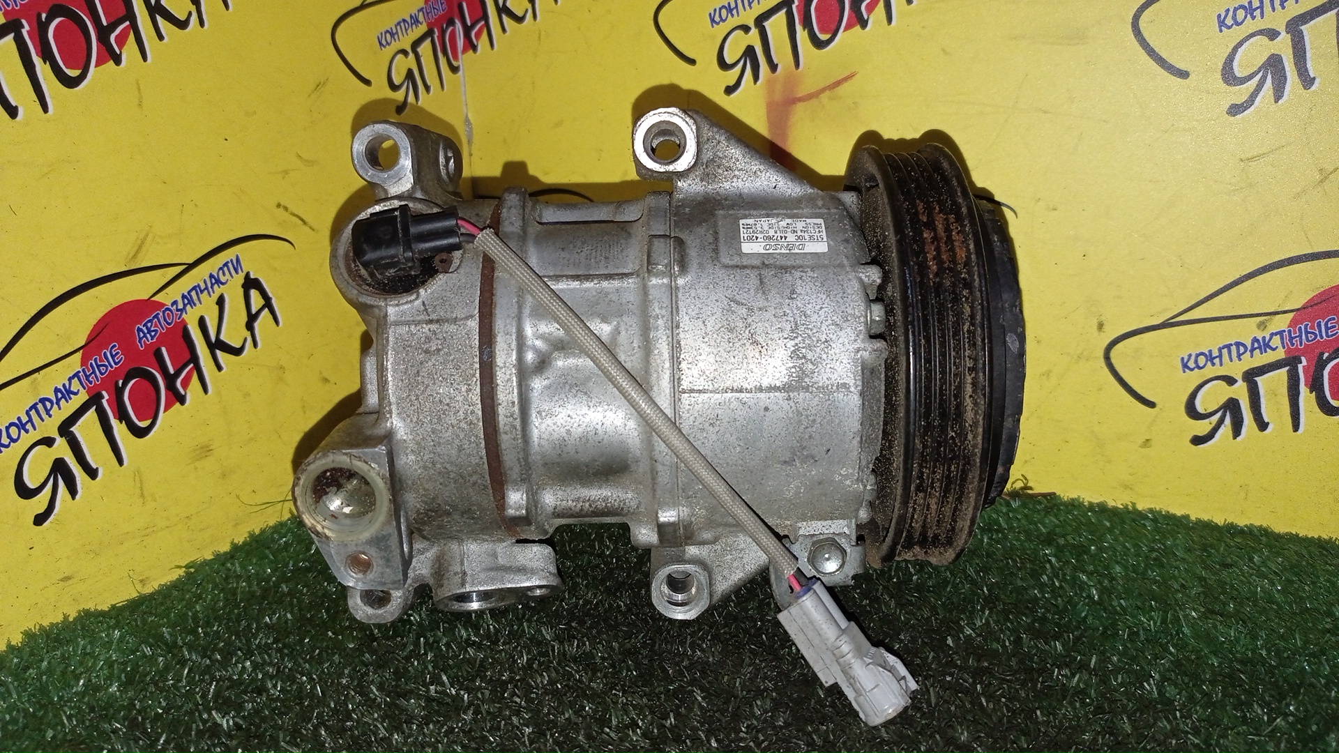 КОМПРЕССОР КОНДИЦИОНЕРА/TOY/1NZ/1NR/2NR/AURIS/COROLLA AXIO/COROLLA FIELDER/SIENTA/VITZ/RACTIS/PORTE/SPADE/PROBOX/SUCCEED/NZE161/NZE164/NZE181/NCP131/NCP120/NCP125/NCP141/NCP145/NCP160/NCP165/NRE161/NSP130/NSP120/NSP140/4472604201