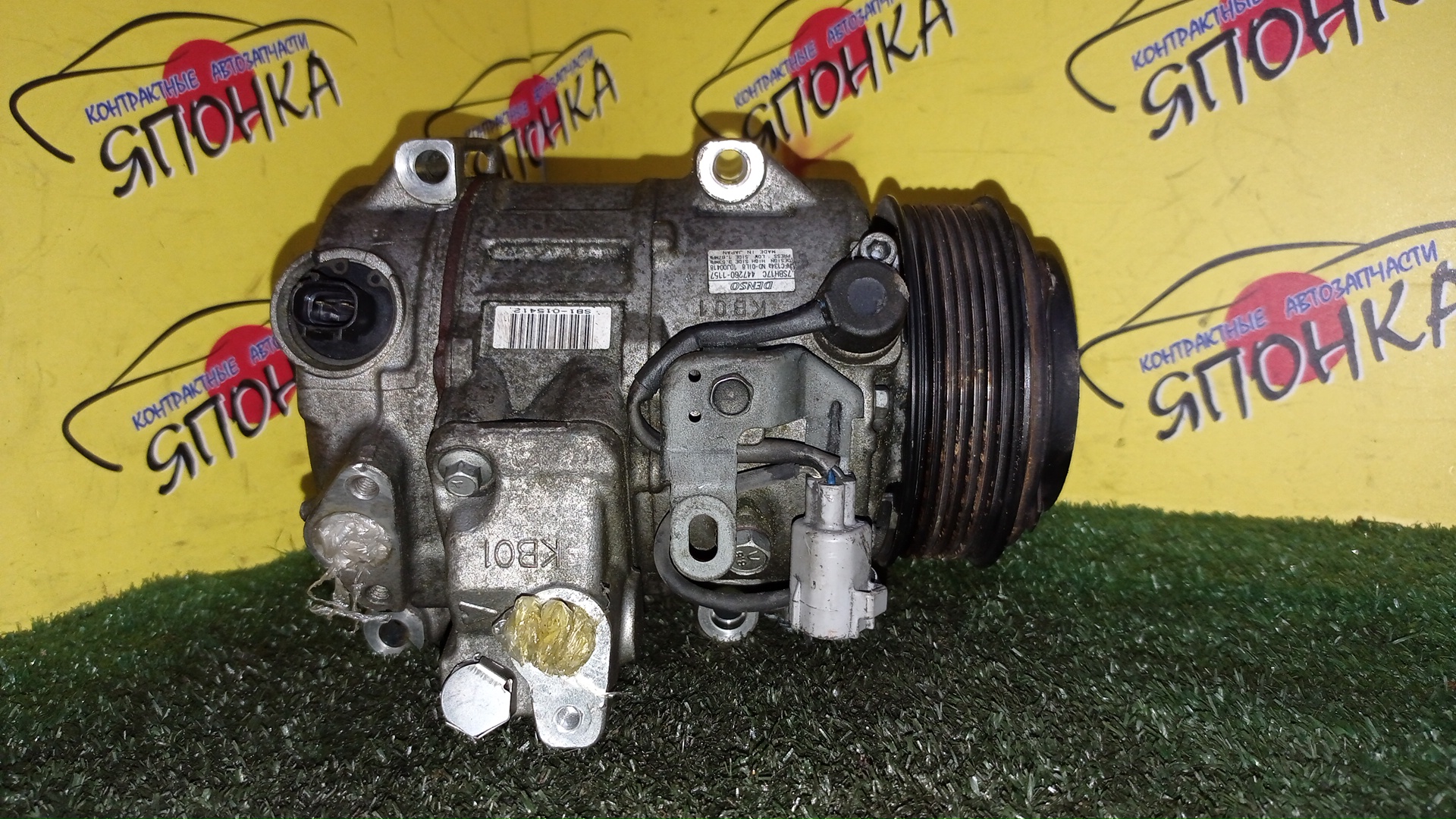КОМПРЕССОР КОНДИЦИОНЕРА/TOY/2GR-FE/ESTIMA/GSR50/4472601157