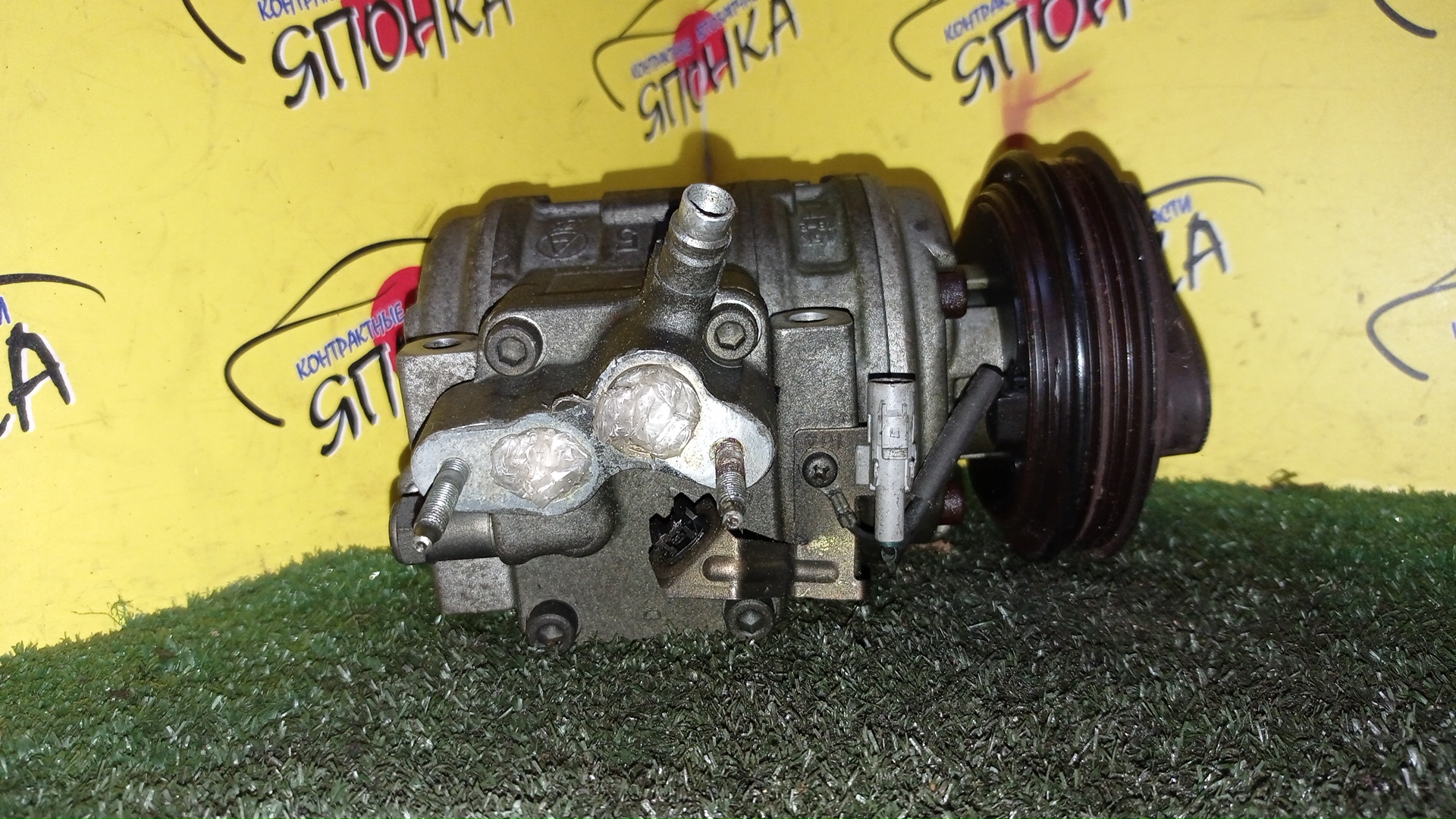 КОМПРЕССОР КОНДИЦИОНЕРА/TOY/1G-FE BEAMS/ALTEZZA/ALTEZZA GITA/CHASER/CRESTA/CROWN/LEXUS IS200/MARK II/MARK II BLIT/VEROSSA/GS171/GS171W/GX100/GX105/GX110/GX110W/GX115/GX115W/GXE10/GXE10W/GXE15W/4472201271