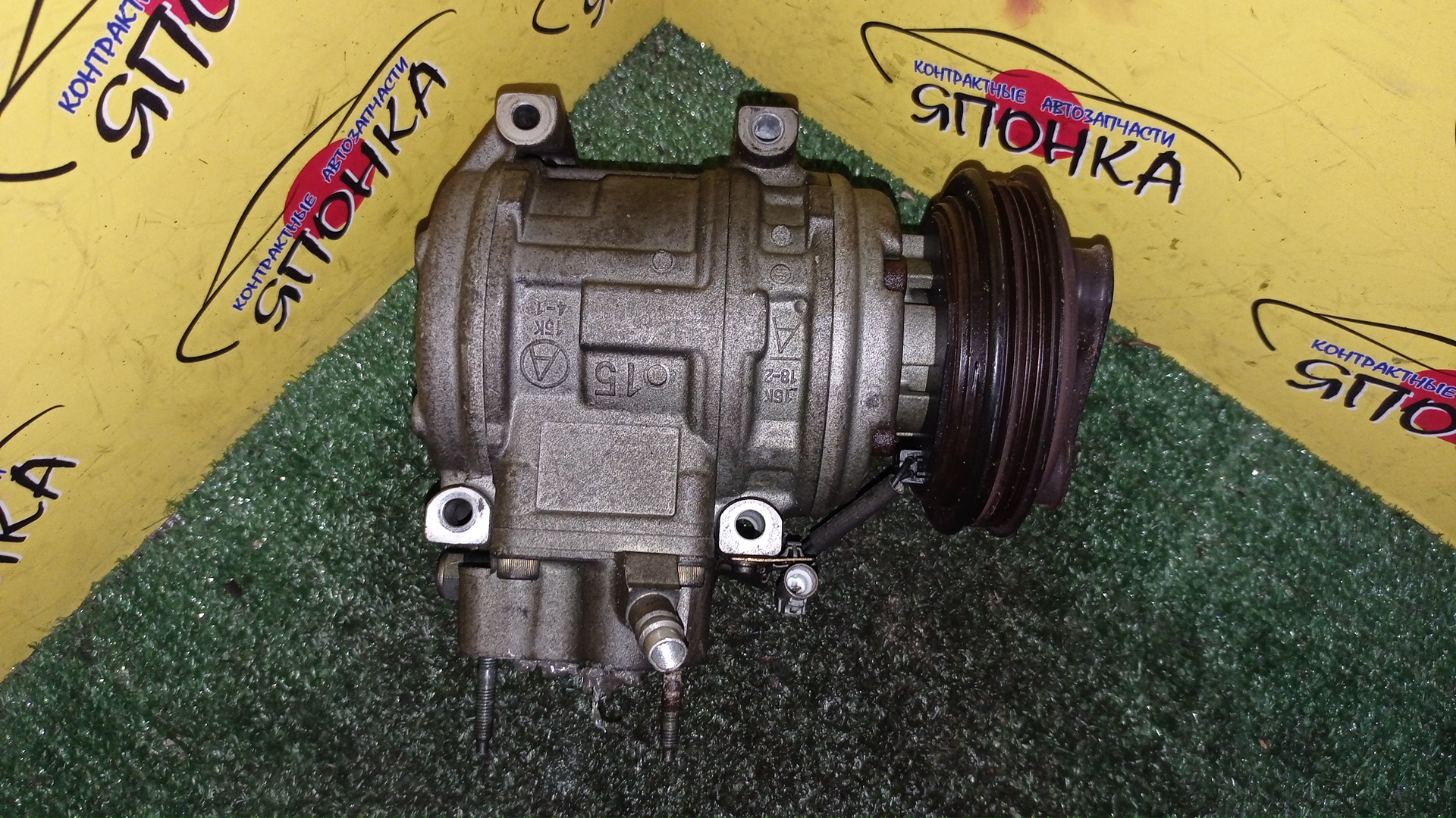 КОМПРЕССОР КОНДИЦИОНЕРА/TOY/1G-FE BEAMS/ALTEZZA/ALTEZZA GITA/CHASER/CRESTA/CROWN/LEXUS IS200/MARK II/MARK II BLIT/VEROSSA/GS171/GS171W/GX100/GX105/GX110/GX110W/GX115/GX115W/GXE10/GXE10W/GXE15W/4472201271