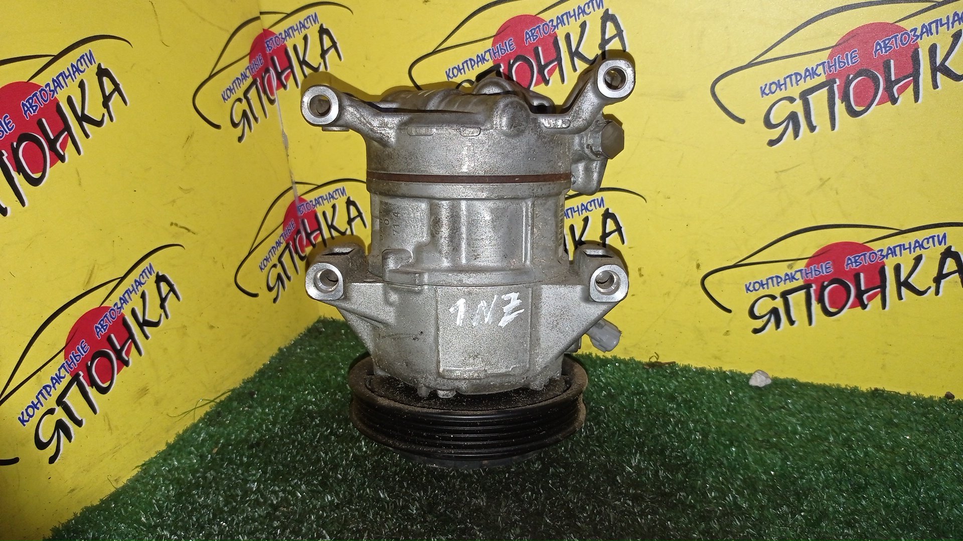 КОМПРЕССОР КОНДИЦИОНЕРА/TOY/1NZ/1NR/2NR/AURIS/COROLLA AXIO/COROLLA FIELDER/SIENTA/VITZ/RACTIS/PORTE/SPADE/PROBOX/SUCCEED/NZE161/NZE164/NZE181/NCP131/NCP120/NCP125/NCP141/NCP145/NCP160/NCP165/NRE161/NSP130/NSP120/NSP140/4472604201