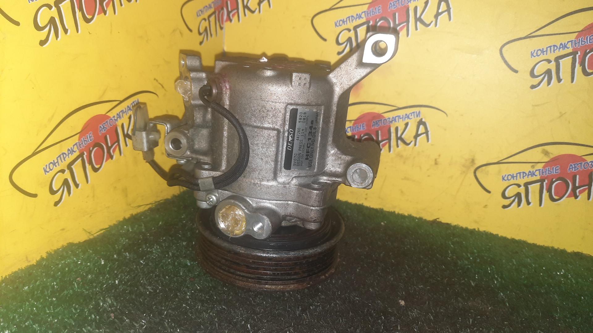 КОМПРЕССОР КОНДИЦИОНЕРА/TOY/1KR/PASSO/KGC10/4472605820