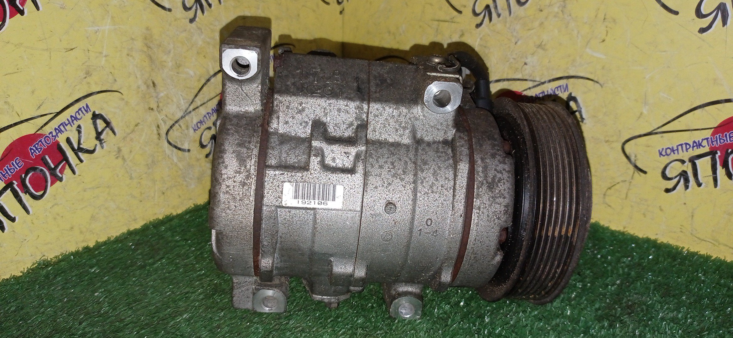 КОМПРЕССОР КОНДИЦИОНЕРА/TOY/2AZ-FE/ESTIMA/ACR30W/ACR40W/ANH10W/ANH15W/ATH10W/4472608090
