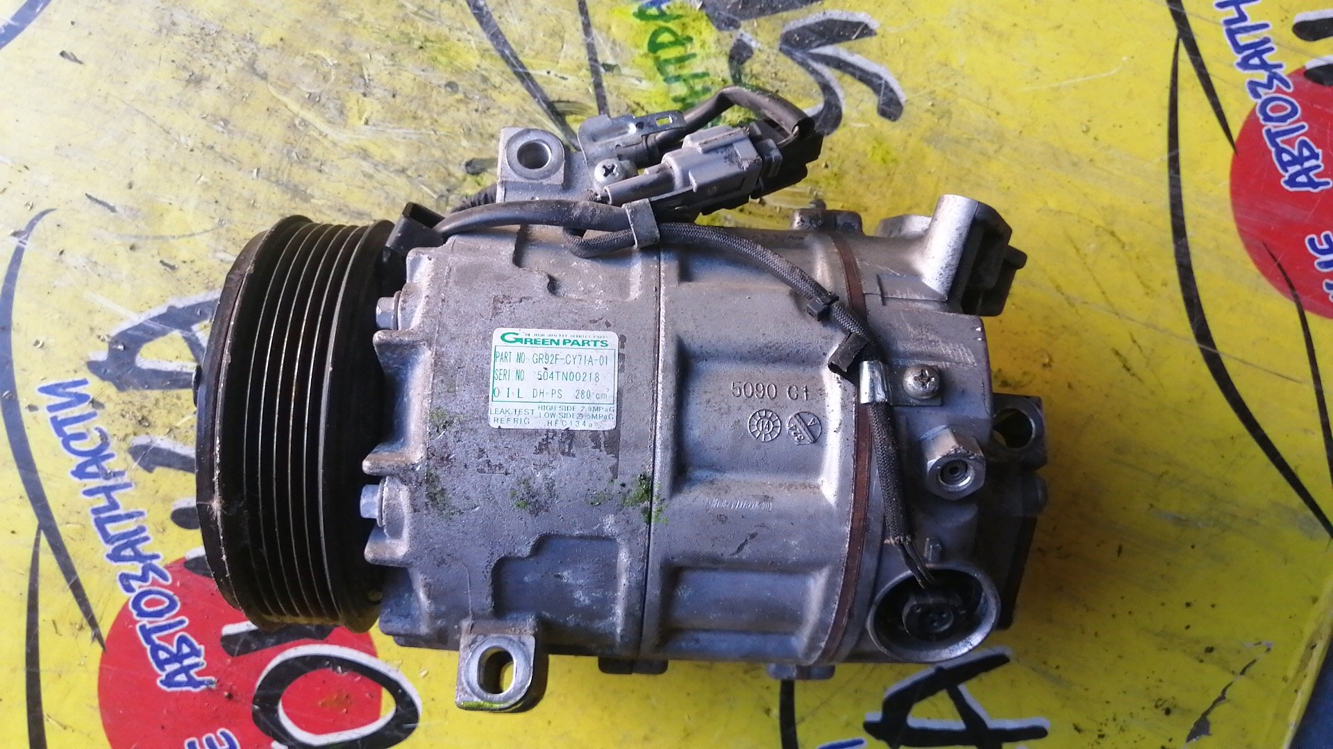 КОМПРЕССОР КОНДИЦИОНЕРА/NIS/MR20-DD/MR20-DE/LAFESTA/SERENA/X-TRAIL/B30/C25/C26/CC25/CNC25/FC26/FNC26/HC26/HFC26/NB30/NC25/NC26/NT31/T31/ТРУБКИ СЗАДИ/92600CY000/92600CY09E/92600CY70A/92600CY71A/92600EN200/92600EN22A/92600EN22B/92600EN20A