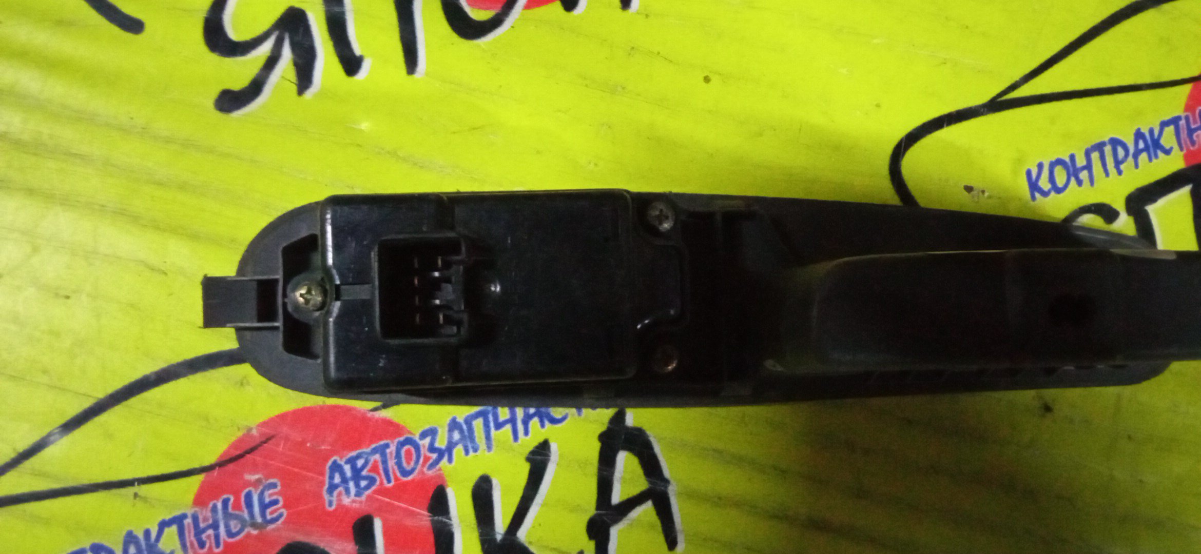 БЛОК УПРАВЛЕНИЯ С/П/MAZ/BONGO/VANETTE/DELICA/BONGO BRAWNY/SK22M/SK22L/SK82M/SK82L/SKF2M/SKF2L/SKP2M/SKP2L/SKE6M/SKF6L/SK54M/SK56M/SK5HM/S47R66350/S63L66350/НА 2 КНОПКИ/F/R