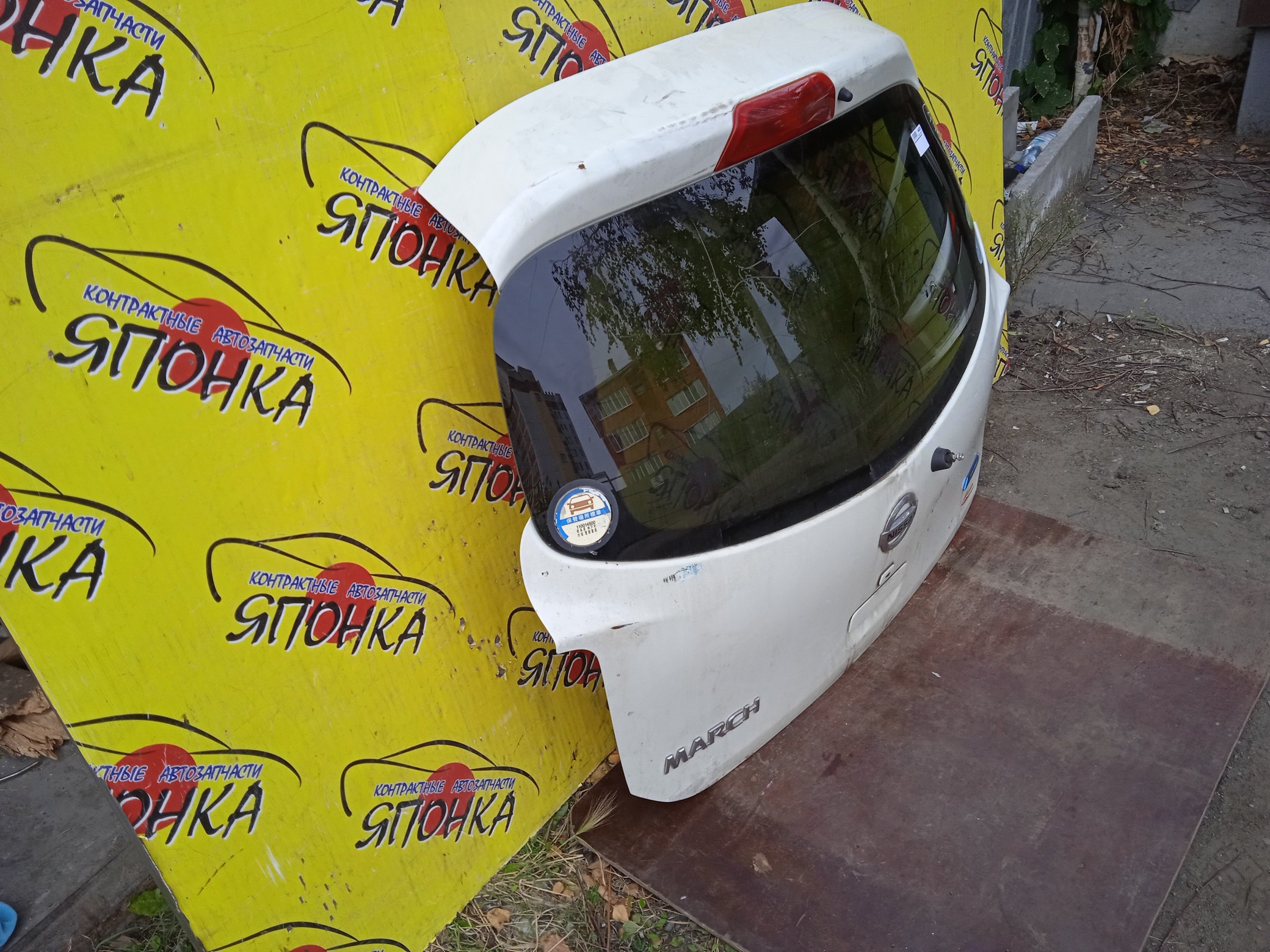 ДВЕРЬ ЗАДНЯЯ/NIS/MARCH/MICRA/K13/K010M1HBMA/903001HH0A/K010M1HHMA