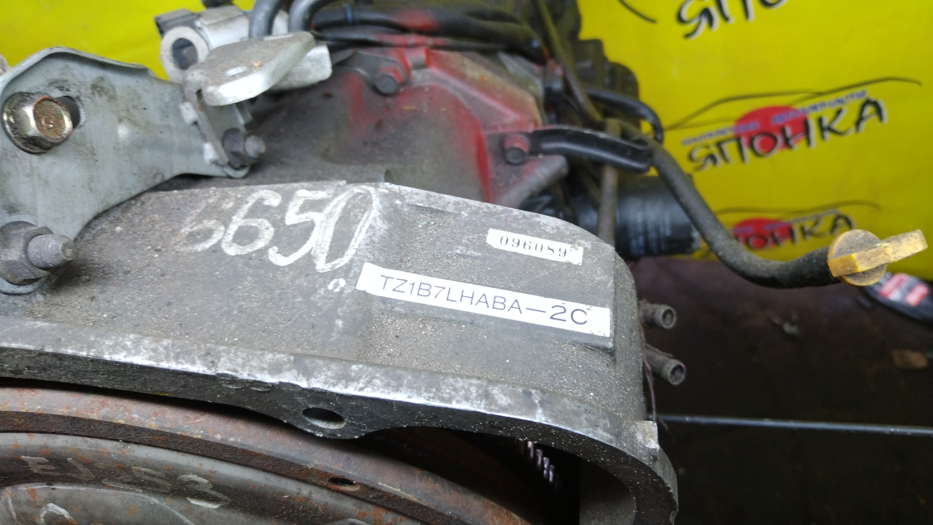 АКПП/SUB/EJ253/OUTBACK/BP9/TZ1B7LHABA/31000AF130