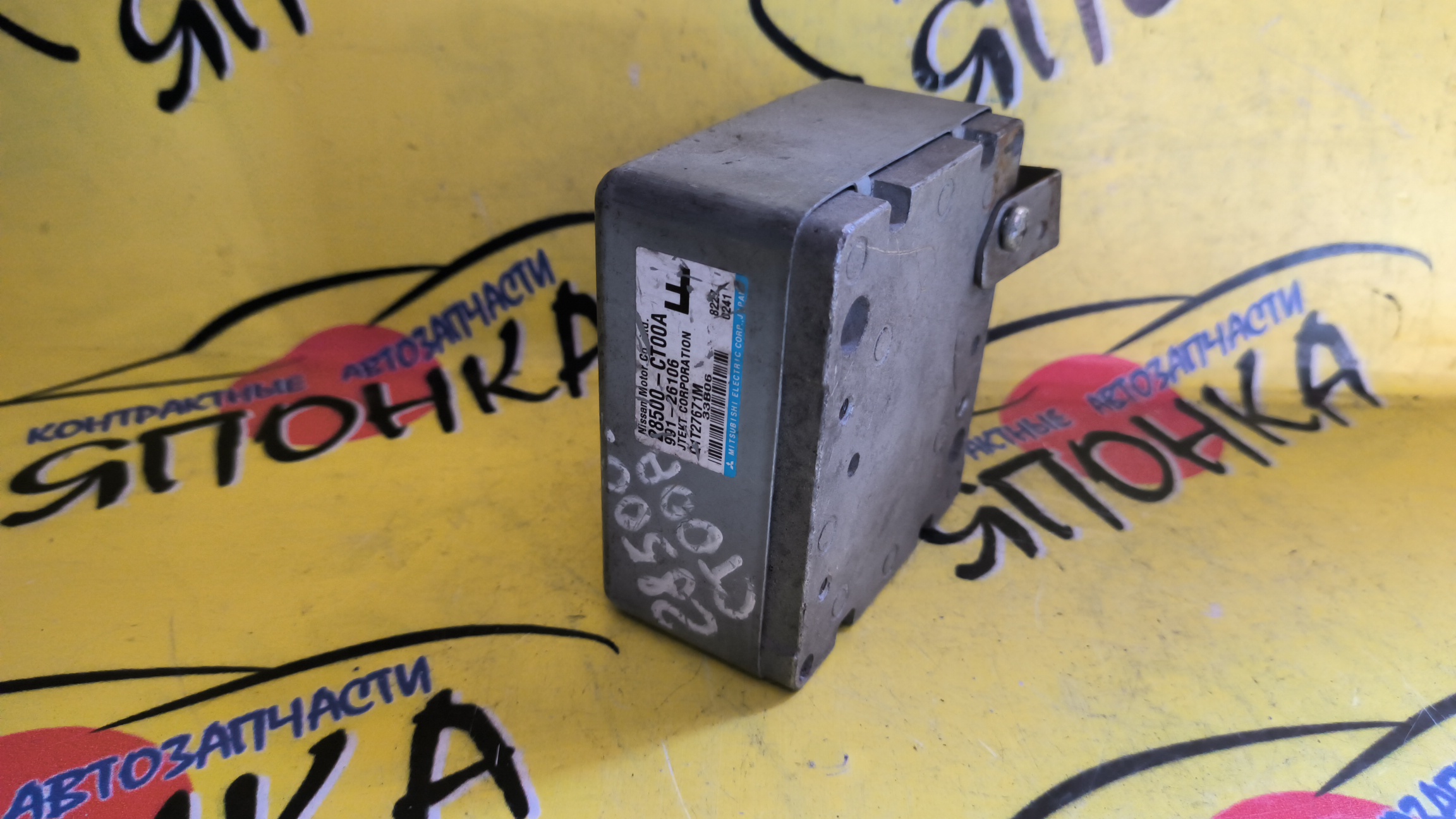 БЛОК УПРАВЛЕНИЯ РУЛЕВОЙ РЕЙКОЙ/NIS/MARCH/AK12/CR12/28500CT00A