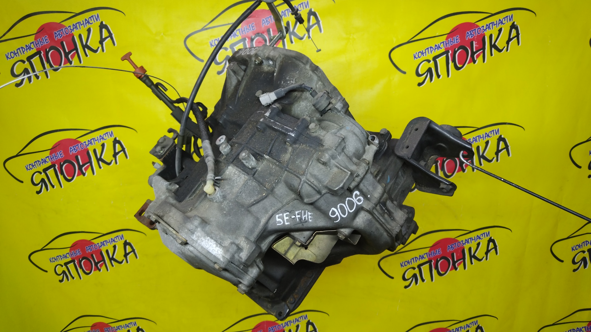 АКПП/TOY/5E-FE/5EFHE/CYNOS/EL54/EL52/A244E-03A/3050016680
