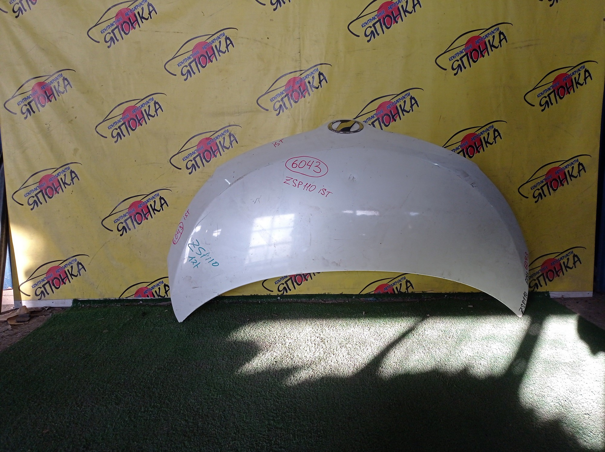 КАПОТ/TOY/IST/NCP110/NCP115/ZSP110/5330152270/5330152271