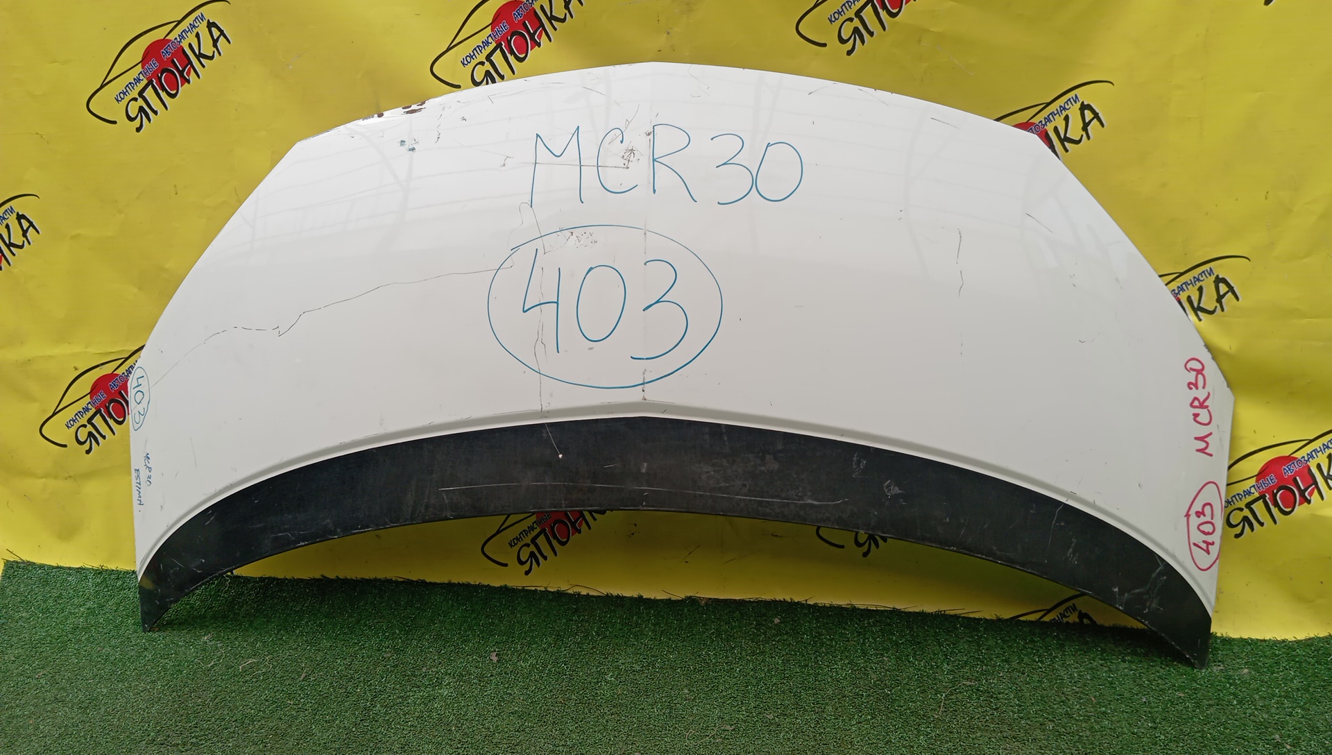 КАПОТ/TOY/ESTIMA/ESTIMA HYBRID/PREVIA/TARAGO/ACR30W/ACR40W/MCR30W/MCR40W/AHR10/5330128100/5330128070