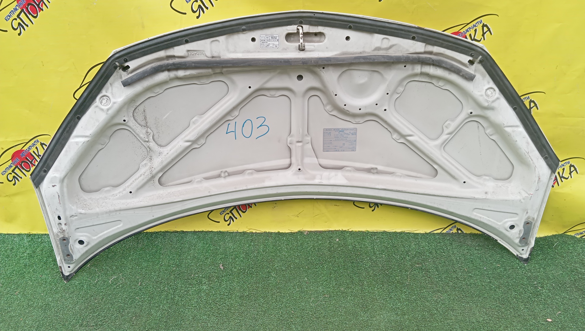 КАПОТ/TOY/ESTIMA/ESTIMA HYBRID/PREVIA/TARAGO/ACR30W/ACR40W/MCR30W/MCR40W/AHR10/5330128100/5330128070