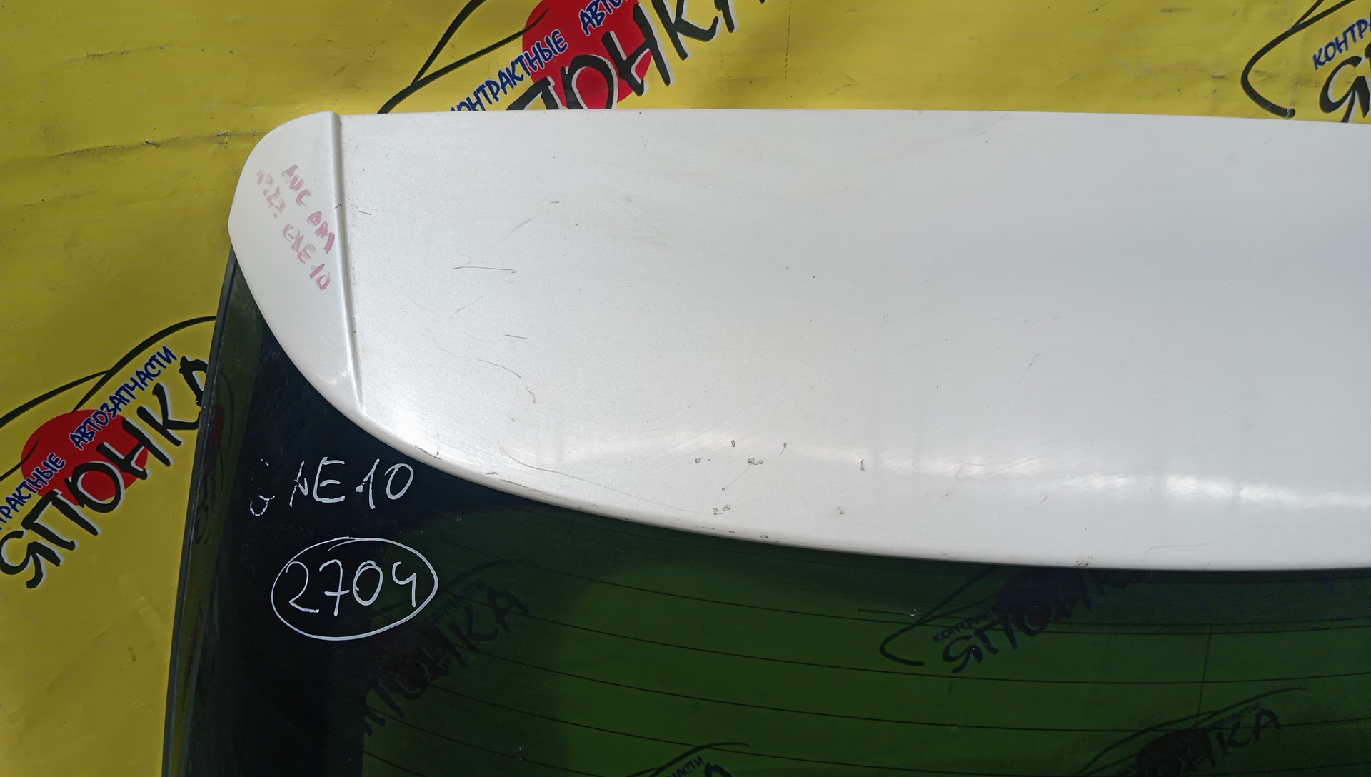 ДВЕРЬ ЗАДНЯЯ/TOY/ALTEZZA GITA/SXE10/GXE10/GXE10W/GXE15W/JCE10W/JCE15W/6700553010/СО СПОЙЛЕРОМ
