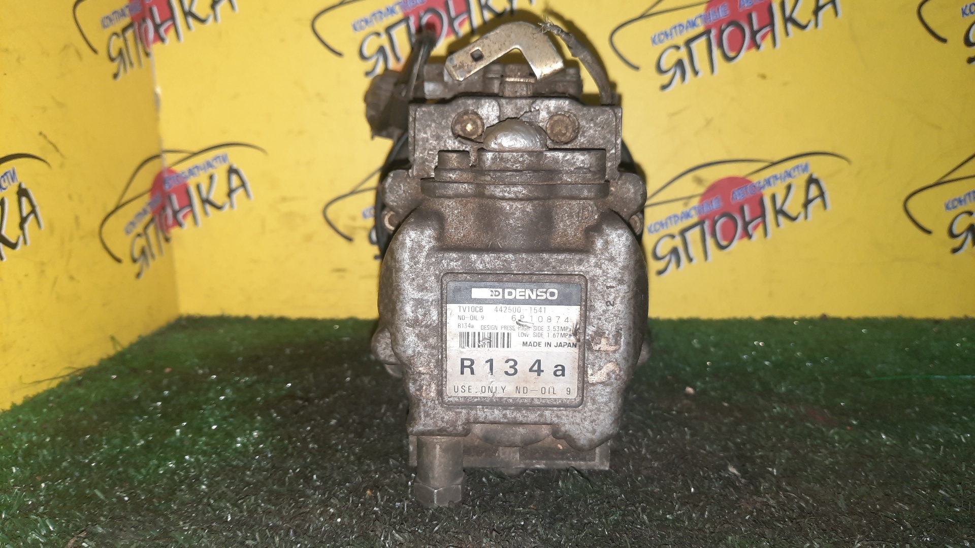 КОМПРЕССОР КОНДИЦИОНЕРА/TOY/4E-FE/5E-FE/COROLLA II/CORSA/CYNOS/TERCEL/EL50/EL51/EL53/EL54/EL55/БОЛЬШОЙ ШКИВ/4425001620/4425001541/4425001601/447220-9911