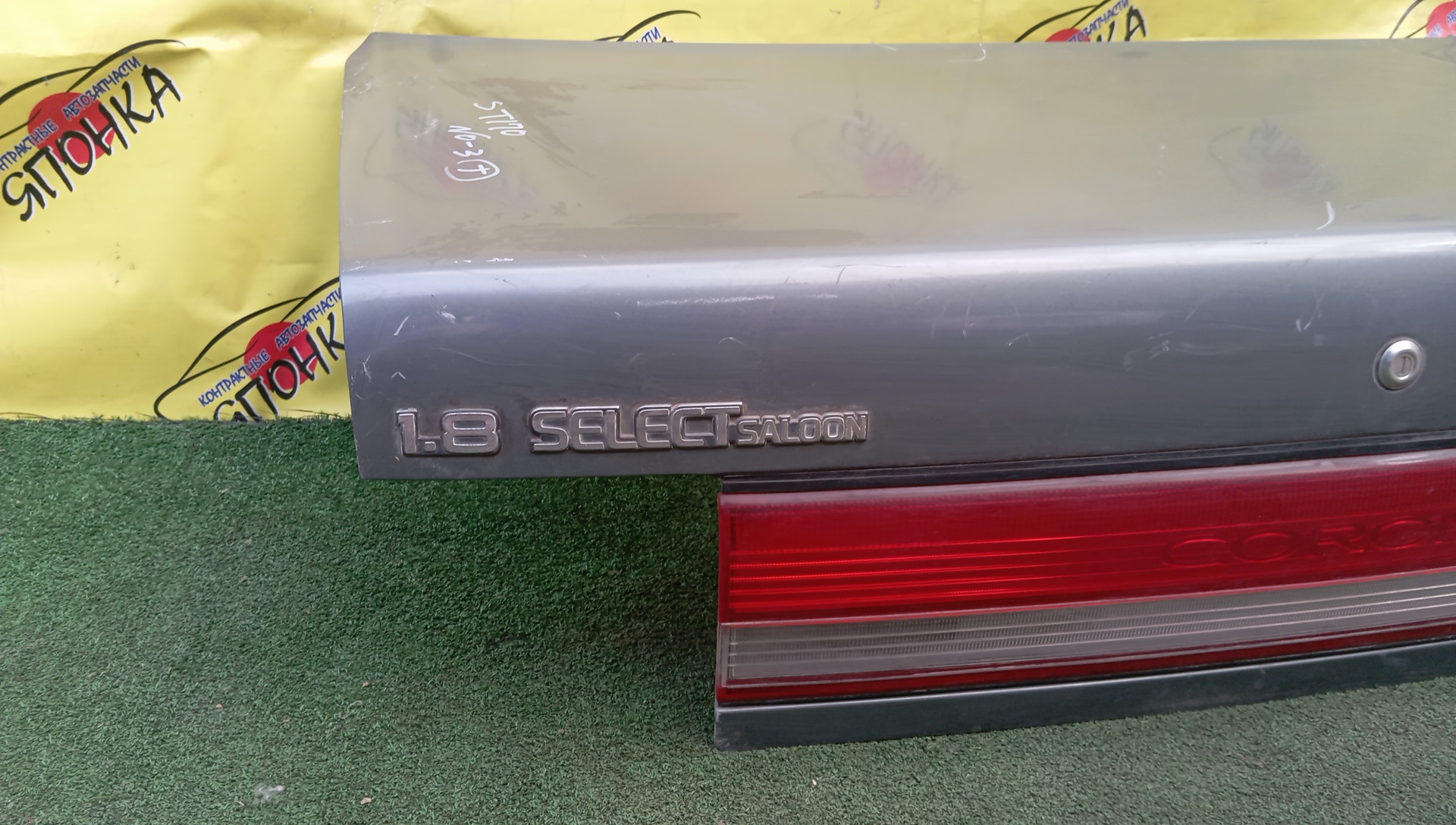 КРЫШКА БАГАЖНИКА/TOY/CORONA/AT170/AT175/CT170/ST170/ST171/2 МОДЕЛЬ/644012B450