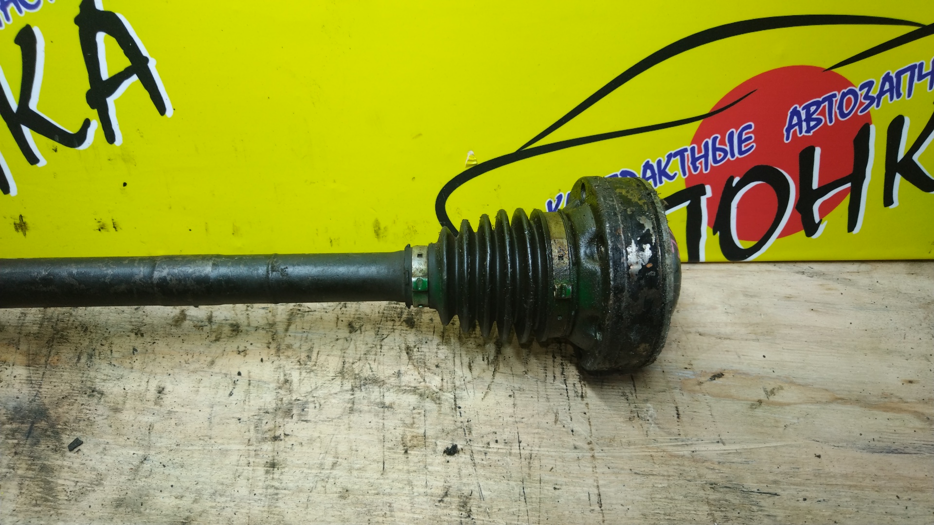 ПРИВОД/TOY/ALTEZZA/ALTEZZA GITA/BREVIS/CHASER/CRESTA/CROWN MAJESTA/MARK II/MARK II BLIT/PROGRES/JCE10W/JCE15W/JCG10/JCG11/JCG15/JZS141/JZS143/JZS145/JZS147/JZS149/JZS151/JZS153/JZS171/JZS173/JZS179/JZX100/JZX101/JZX105/JZX110/JZX110W/JZX115/JZX115W/JZX90/JZX91/JZX93/SXE10/UZS171/UZS173/UZS175/JZS155/B/L/6 БОЛТОВ/БЕЗ ABS