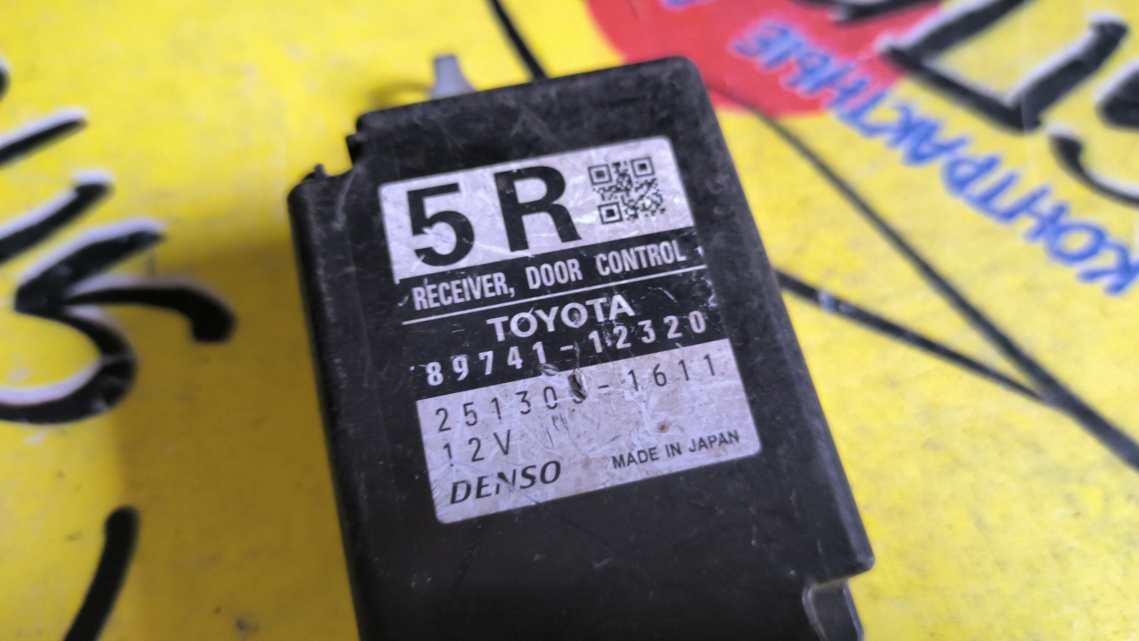 БЛОК УПРАВЛЕНИЯ ДВЕРЬМИ/TOY/COROLLA FIELDER/NZE141G/NZE144G/ZRE142G/ZRE144G/8974112320