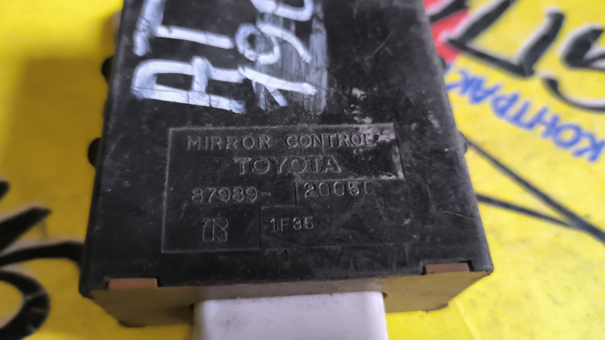 БЛОК УПРАВЛЕНИЯ ЗЕРКАЛАМИ/TOY/CALDINA/CARINA/CORONA/CT190/CT190G/ST190/ST190G/ST191/ST191G/ST195/ST195G/AT190/CT195/AT191/8798920050