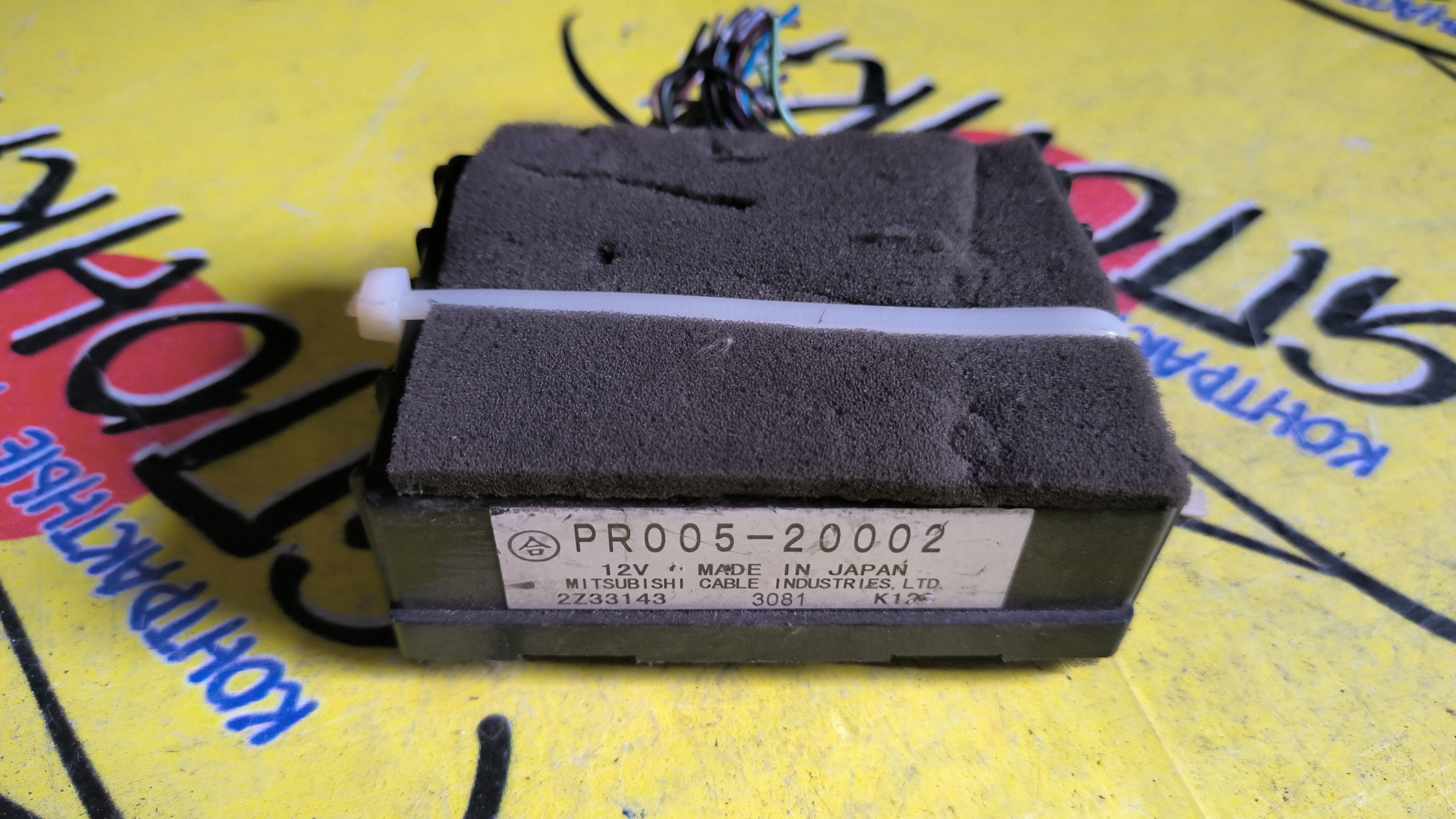 БЛОК УПРАВЛЕНИЯ ПАРКОВКОЙ/NIS/BLUEBIRD SYLPHY/QG10/PR00520002