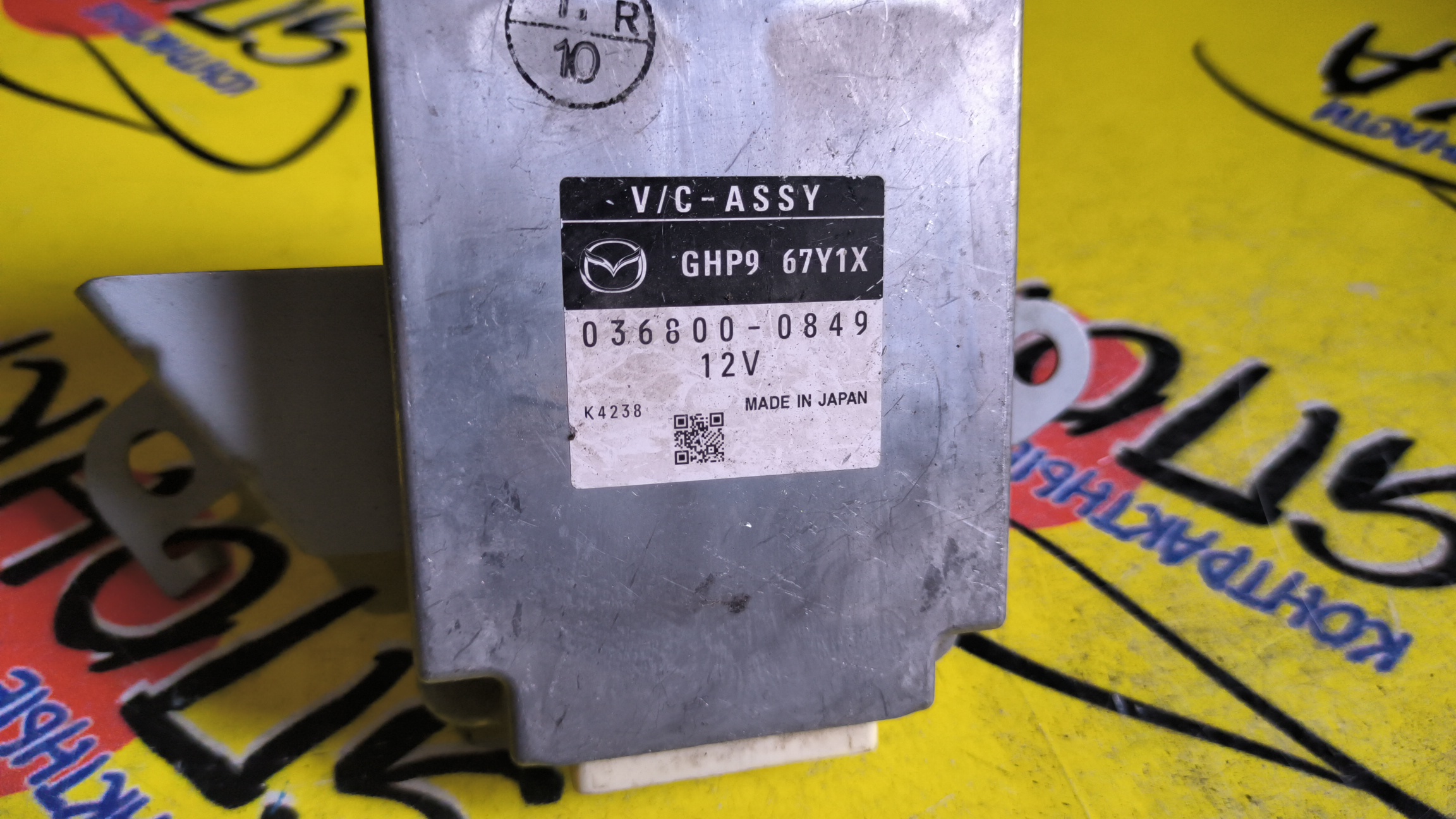 БЛОК КРУИЗ-КОНТРОЛЯ/MAZ/ATENZA/MAZDA6/GJ2FW/GJ/GJ2AW/GJ2AP/GJ2FP/GJEFP/GJEFW/GJ5FW/GJ5FP/GHP967Y1X/0368000849