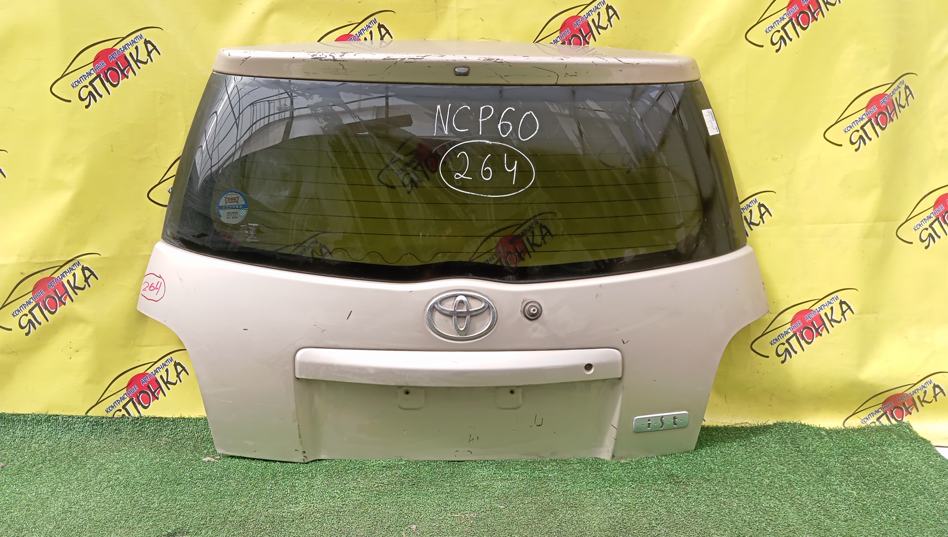 ДВЕРЬ ЗАДНЯЯ/TOY/IST/NCP60/NCP61/NCP65/6700552520