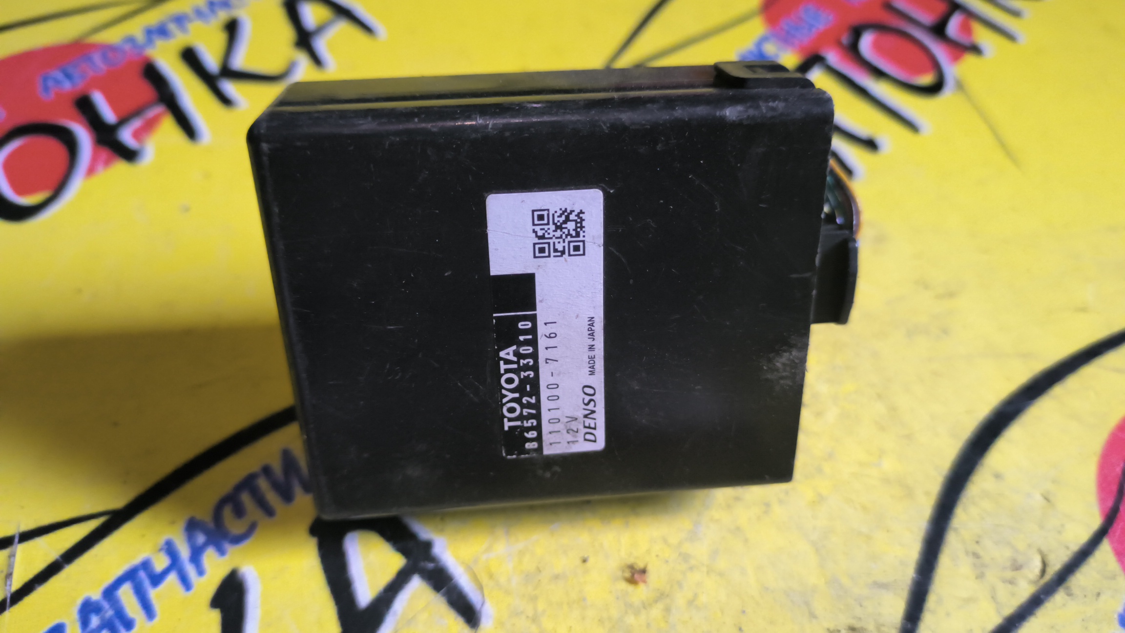БЛОК УПРАВЛЕНИЯ ПАРКОВКОЙ/TOY/CAMRY/ASV50/AVV50/ACV51/GSV50/8657233010