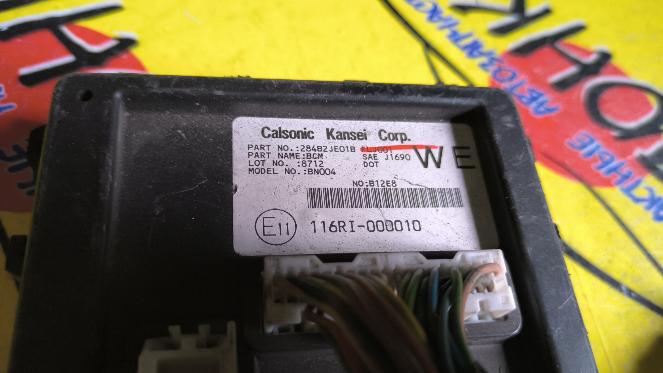 БЛОК BCM/NIS/DUALIS/KJ10/KNJ10/MR20DE/284B2JE01B/116R1000010