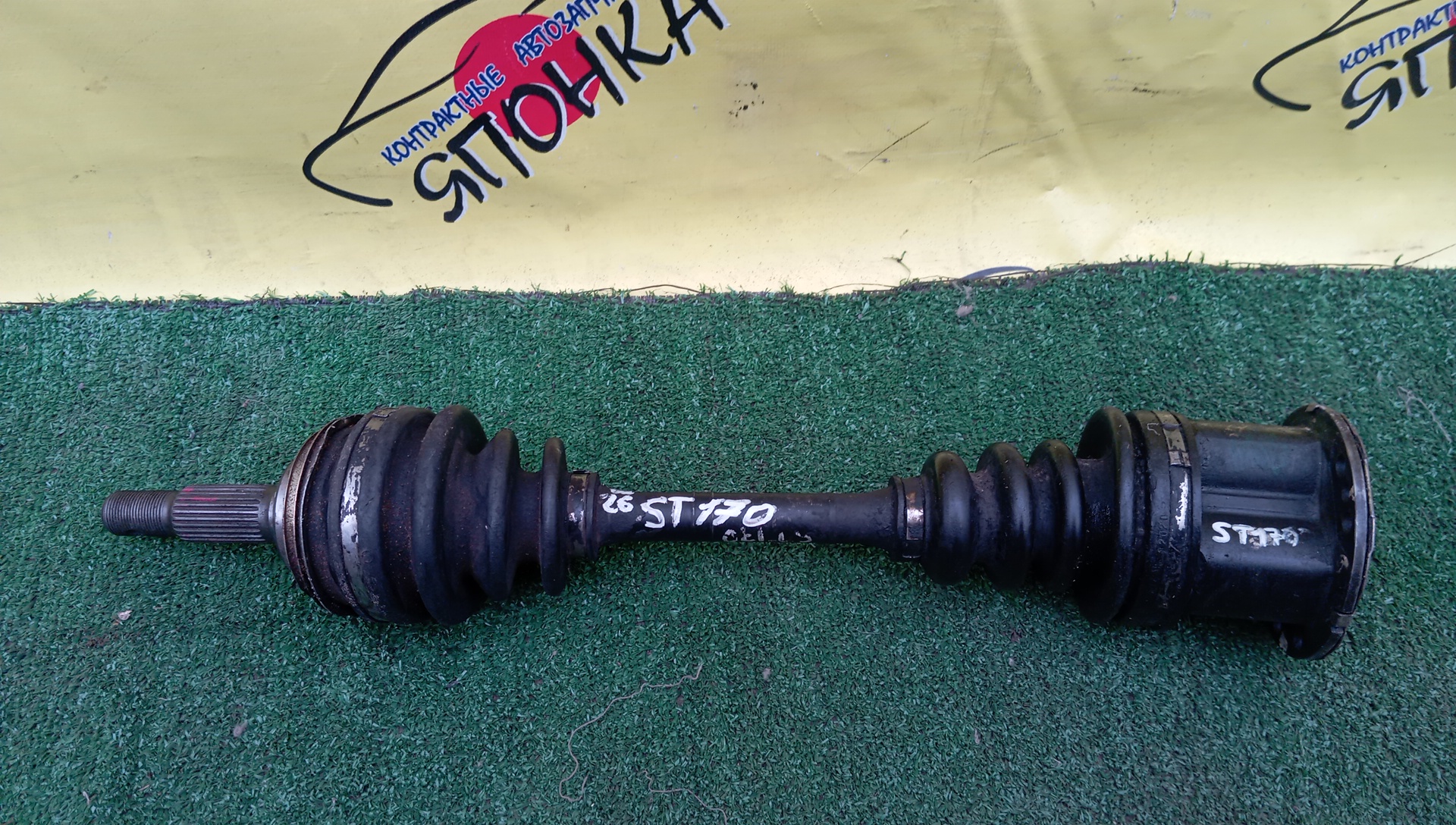 ПРИВОД/TOY/3S/4S/CORONA/CARINA/ST170/ST171G/ST171/F/L/ФЛЯНЕЦ/БЕЗ ABS