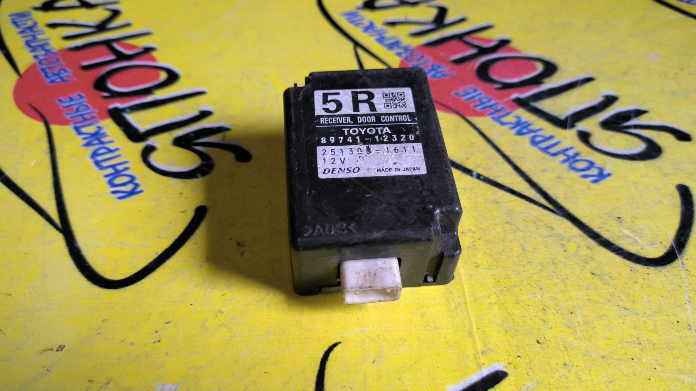 БЛОК УПРАВЛЕНИЯ ДВЕРЬМИ/TOY/COROLLA FIELDER/NZE141G/NZE144G/ZRE142G/ZRE144G/8974112320
