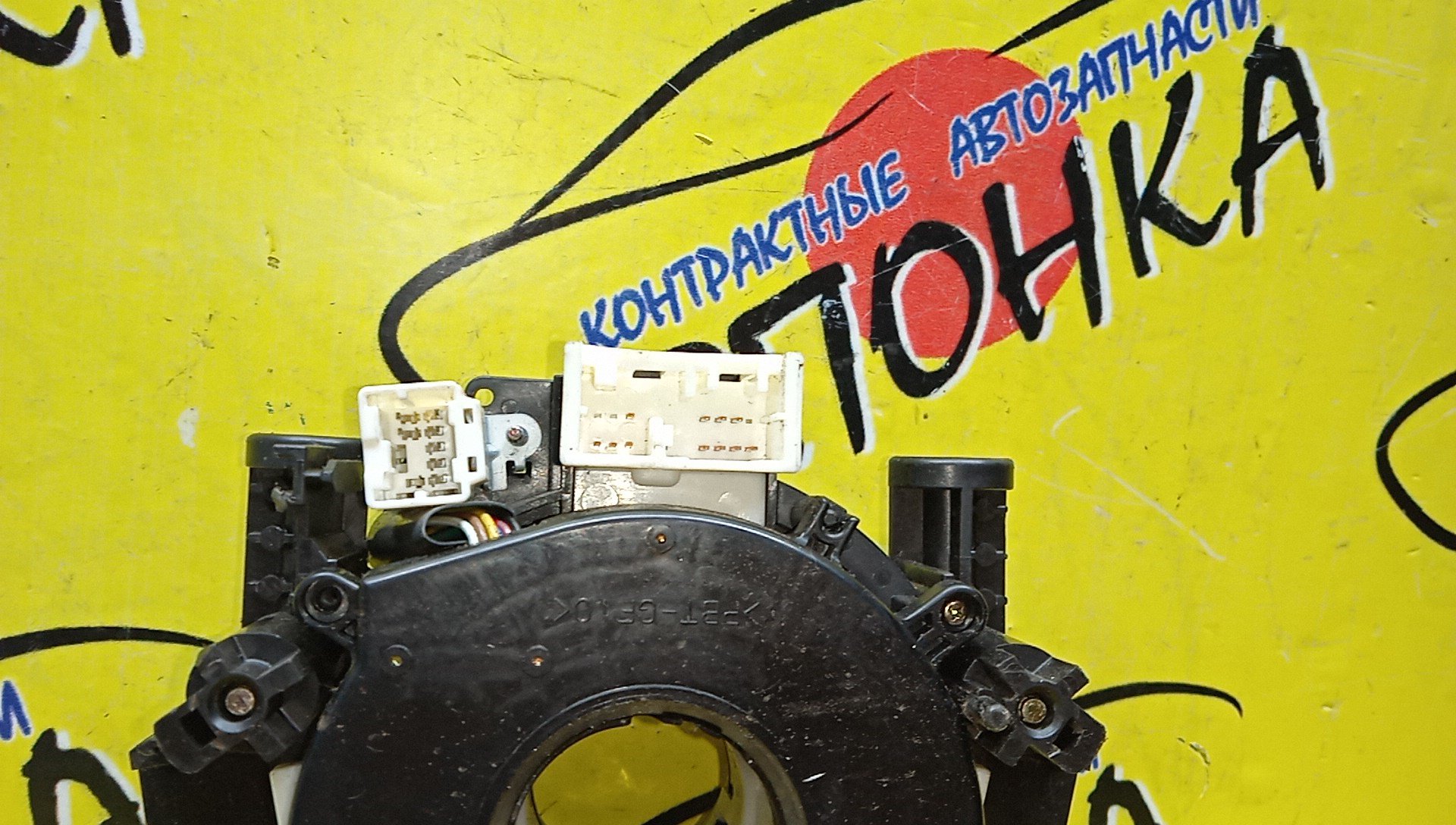 ШЛЕЙФ AIRBAG/INF/QX56/JA60/7*4/7*4*7 КОНТ./С ДАТЧИКОМ ПОЛОЖЕНИЯ РУЛЯ