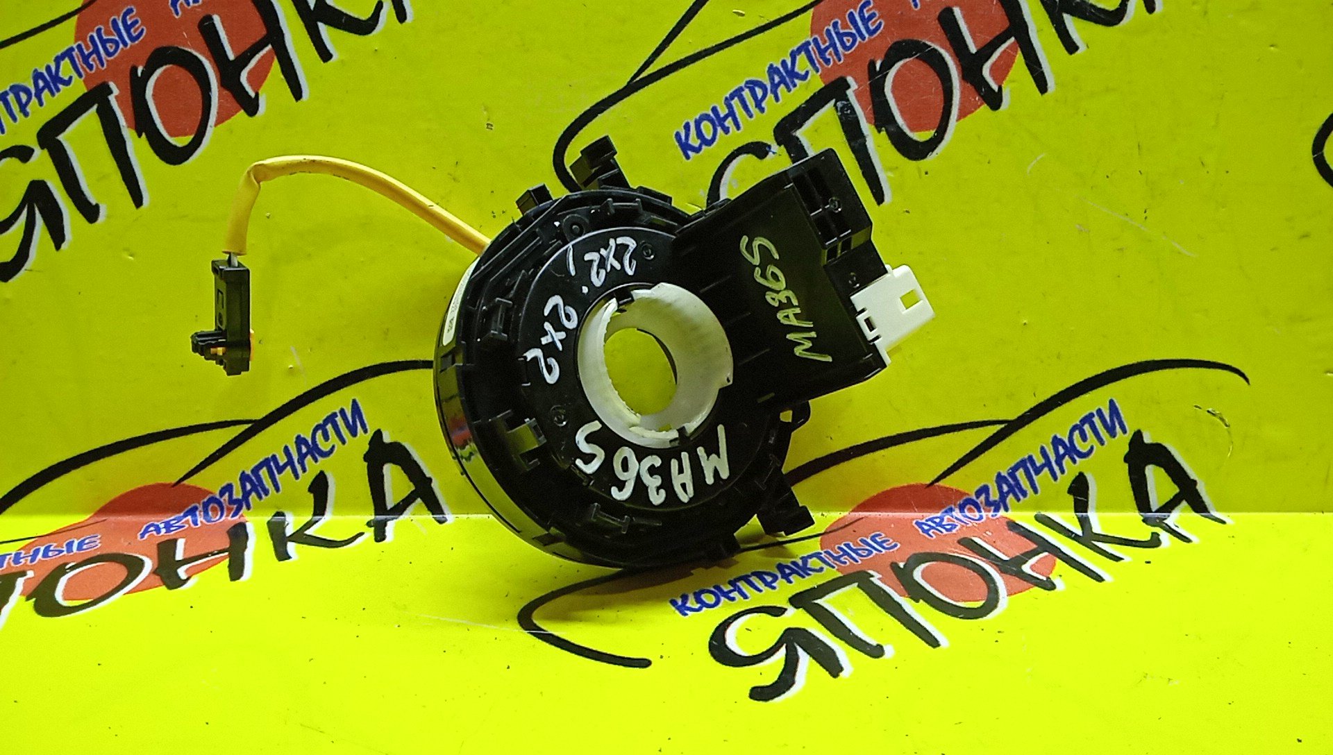 ШЛЕЙФ AIRBAG/SUZ/SOLIO/MA36S/MA26S/MA46S/2*2/2*2*4 КОНТ
